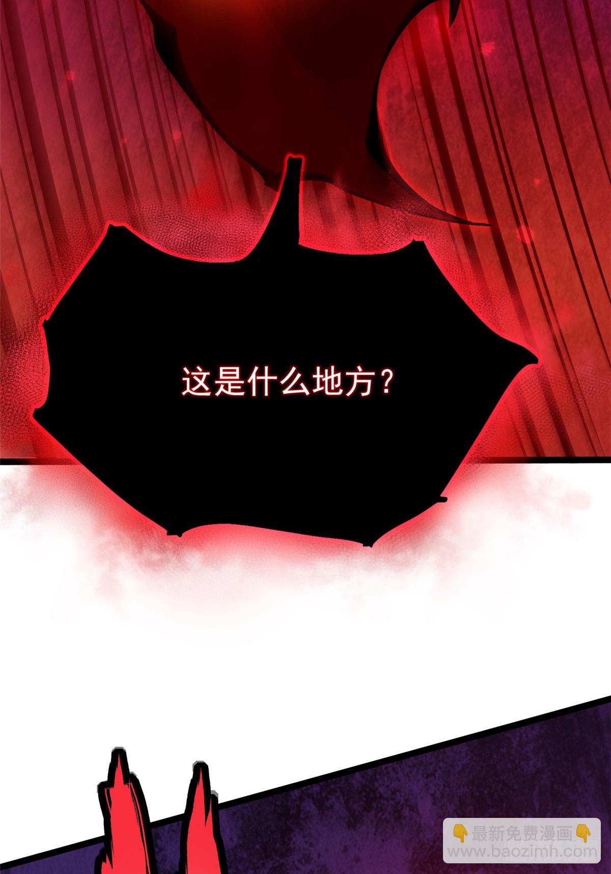 第94话(1/2)-第91话