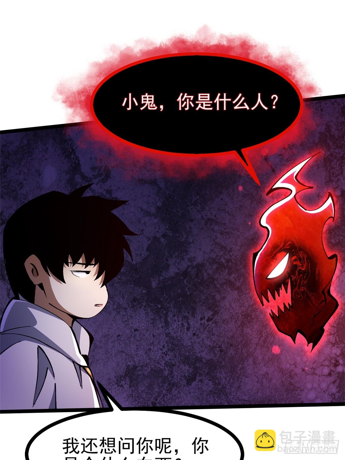 第94话(1/2)-第91话