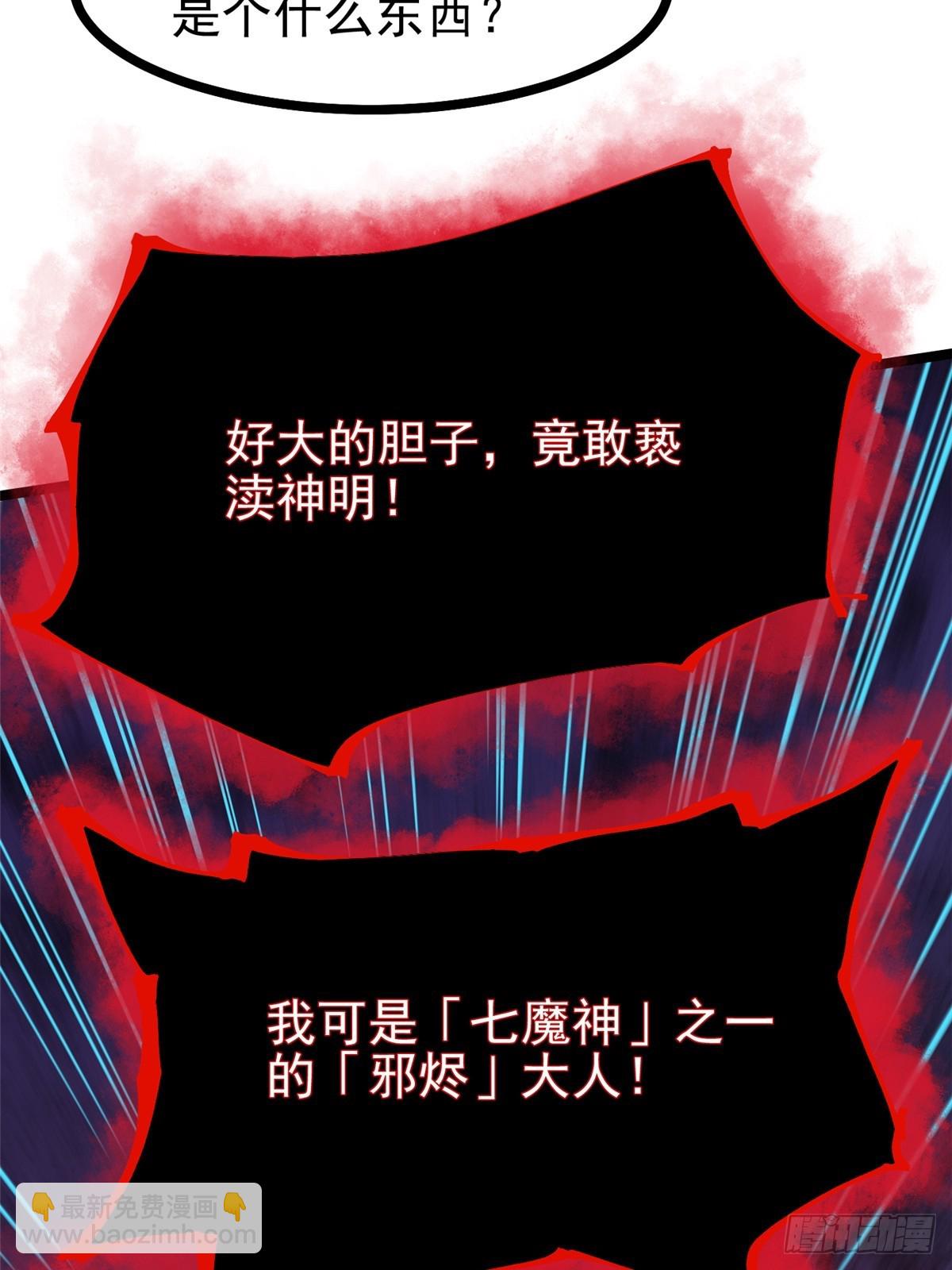 第94话(1/2)-第91话