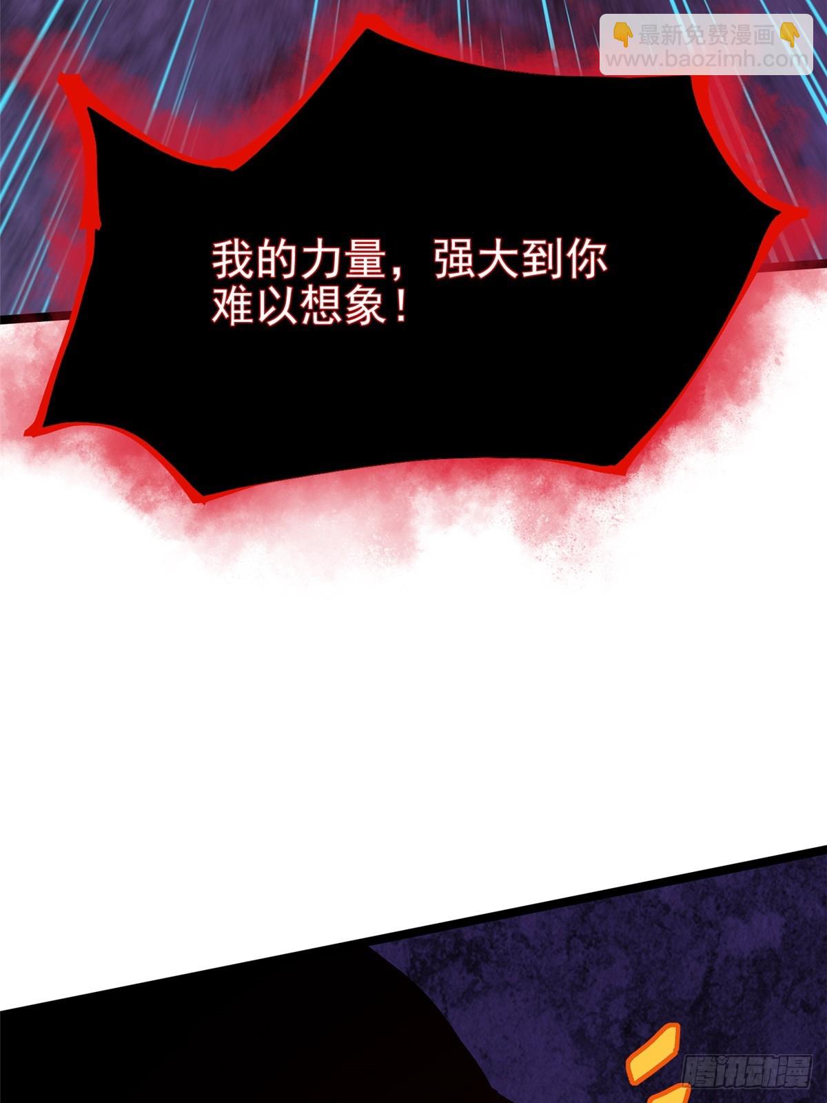 第94话(1/2)-第91话