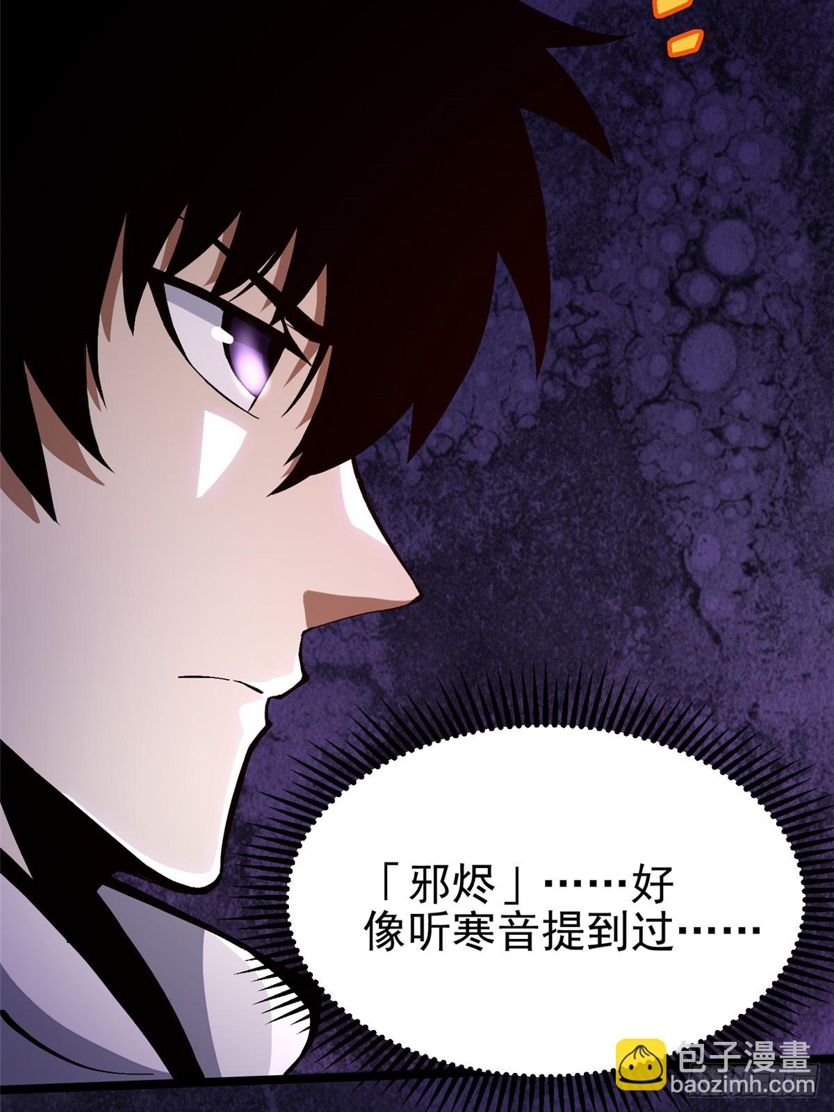 第94话(1/2)-第91话