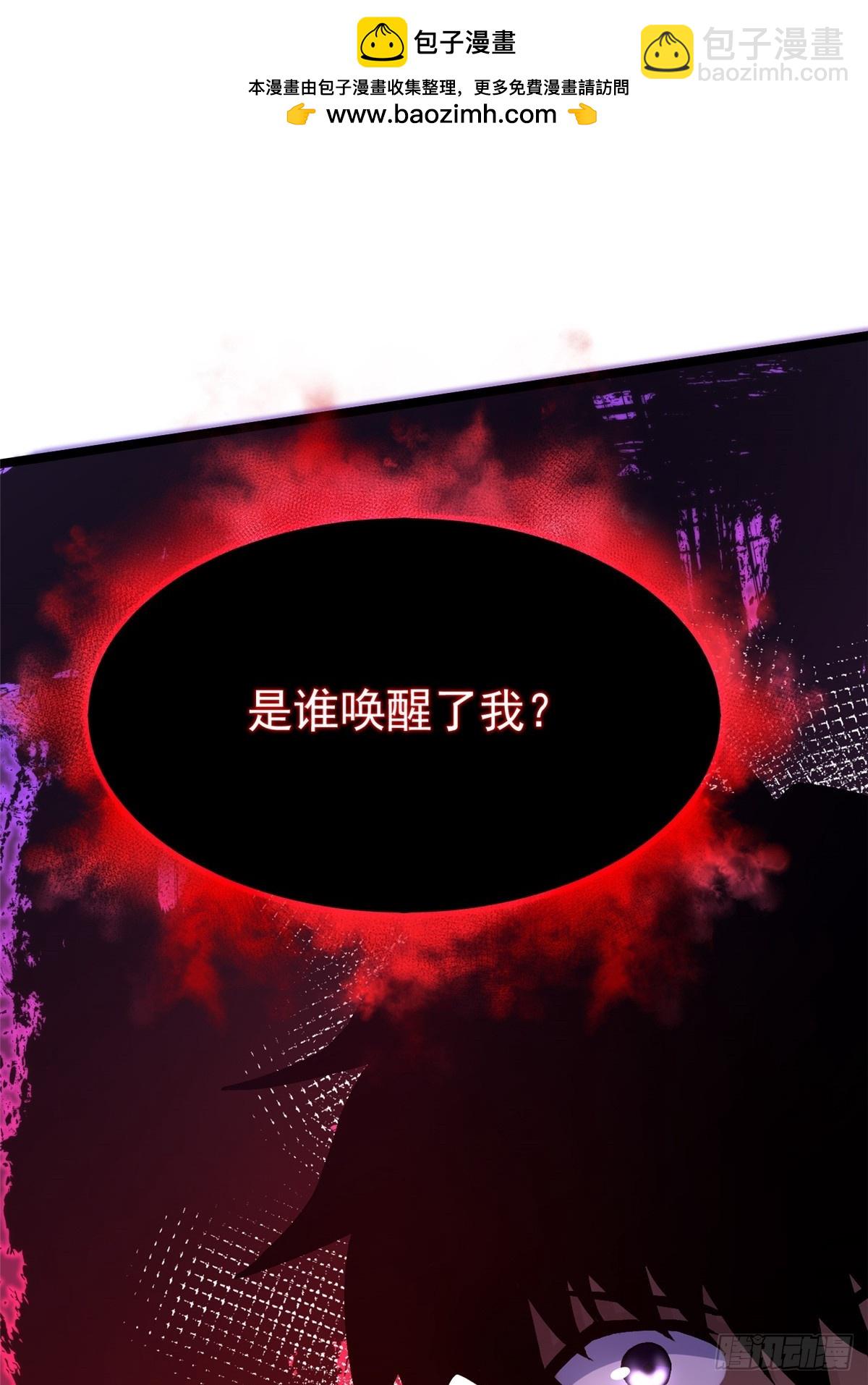 第94话(1/2)-第91话