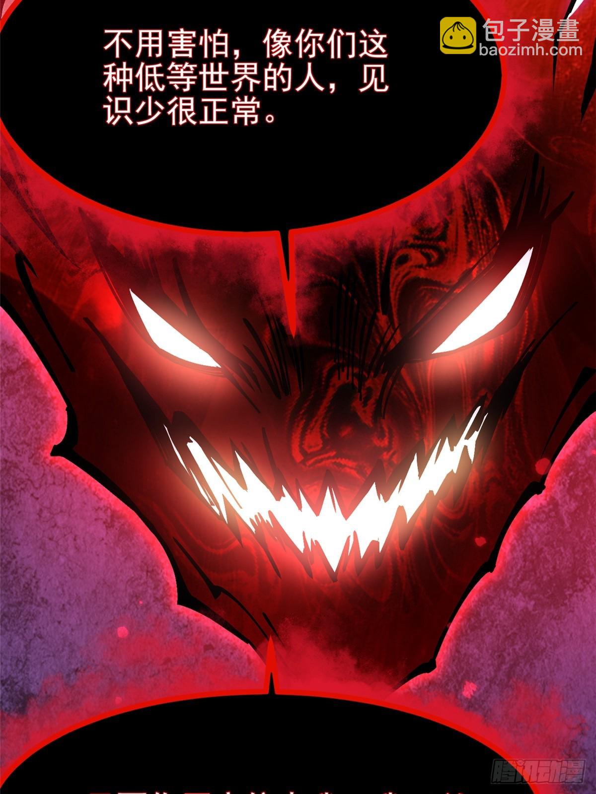 第94话(1/2)-第91话