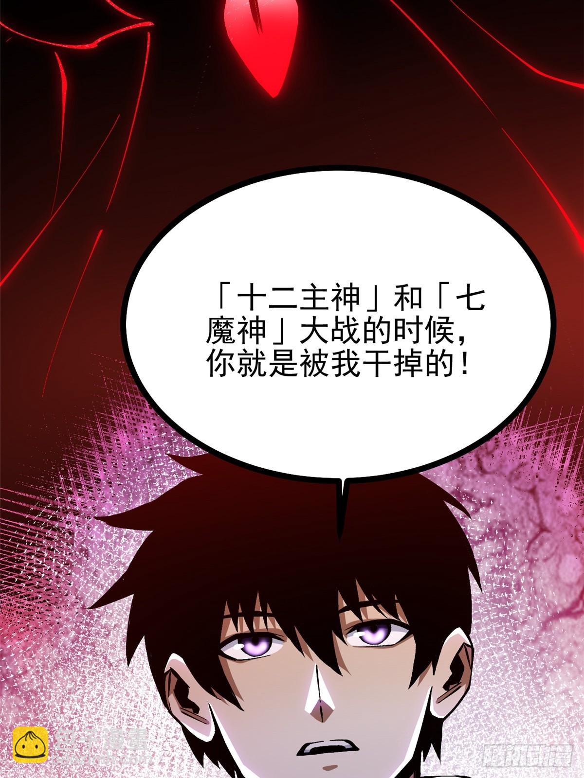 第94话(1/2)-第91话