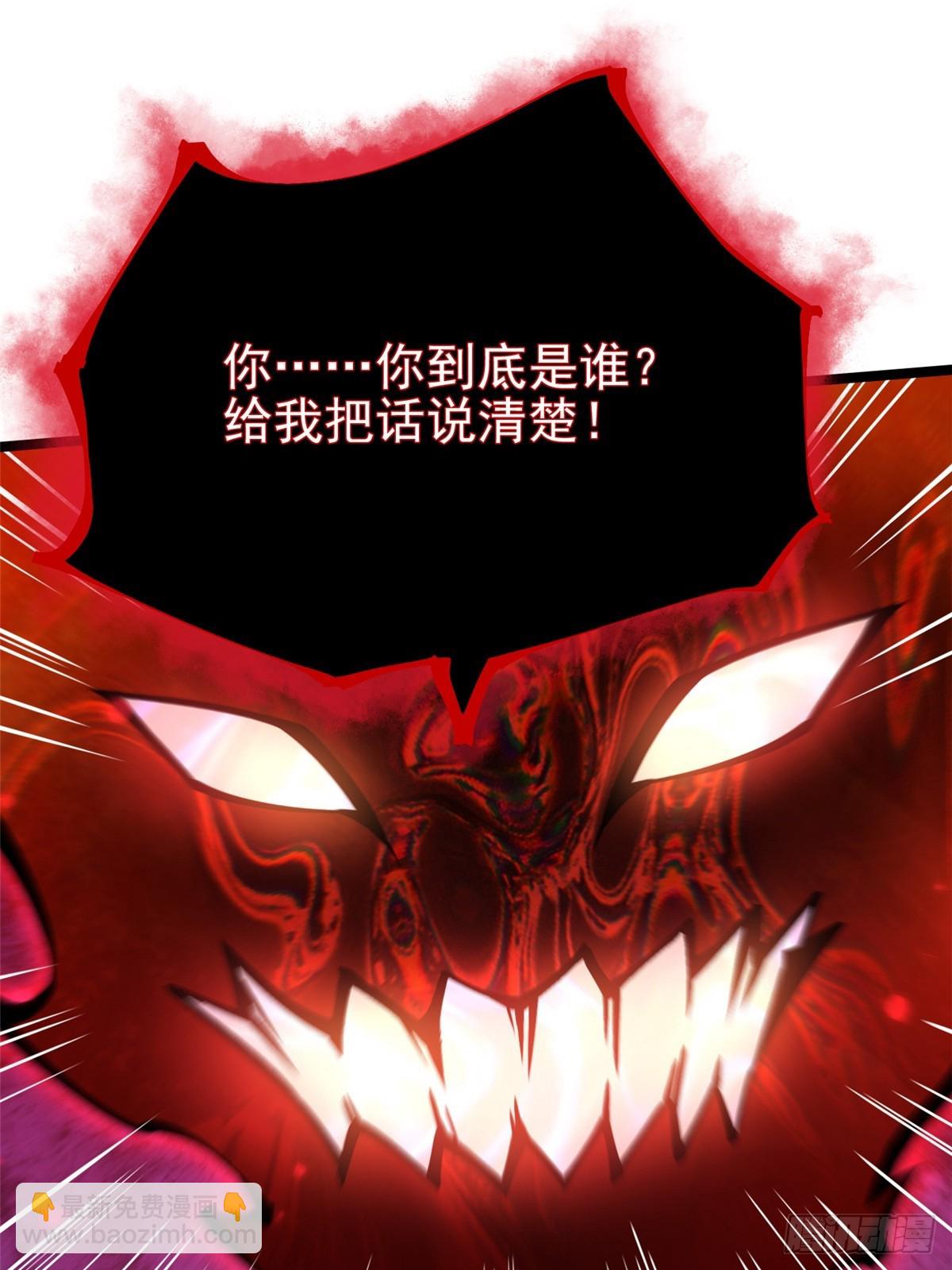 第94话(1/2)-第91话