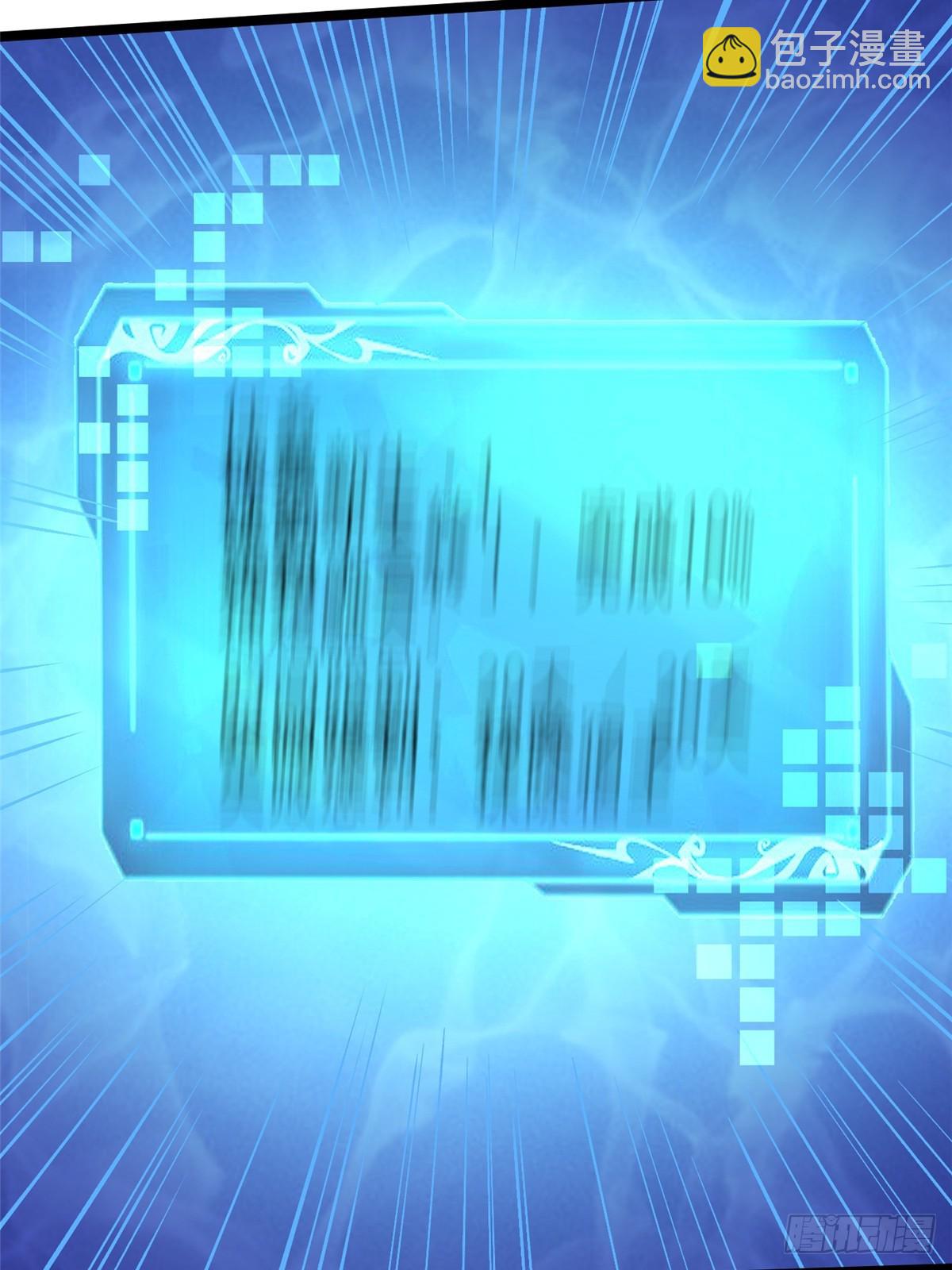 第94话(1/2)-第91话