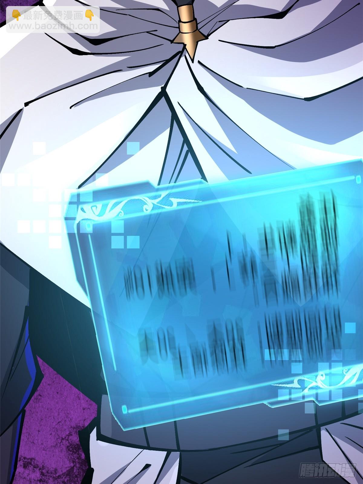 第94话(1/2)-第91话