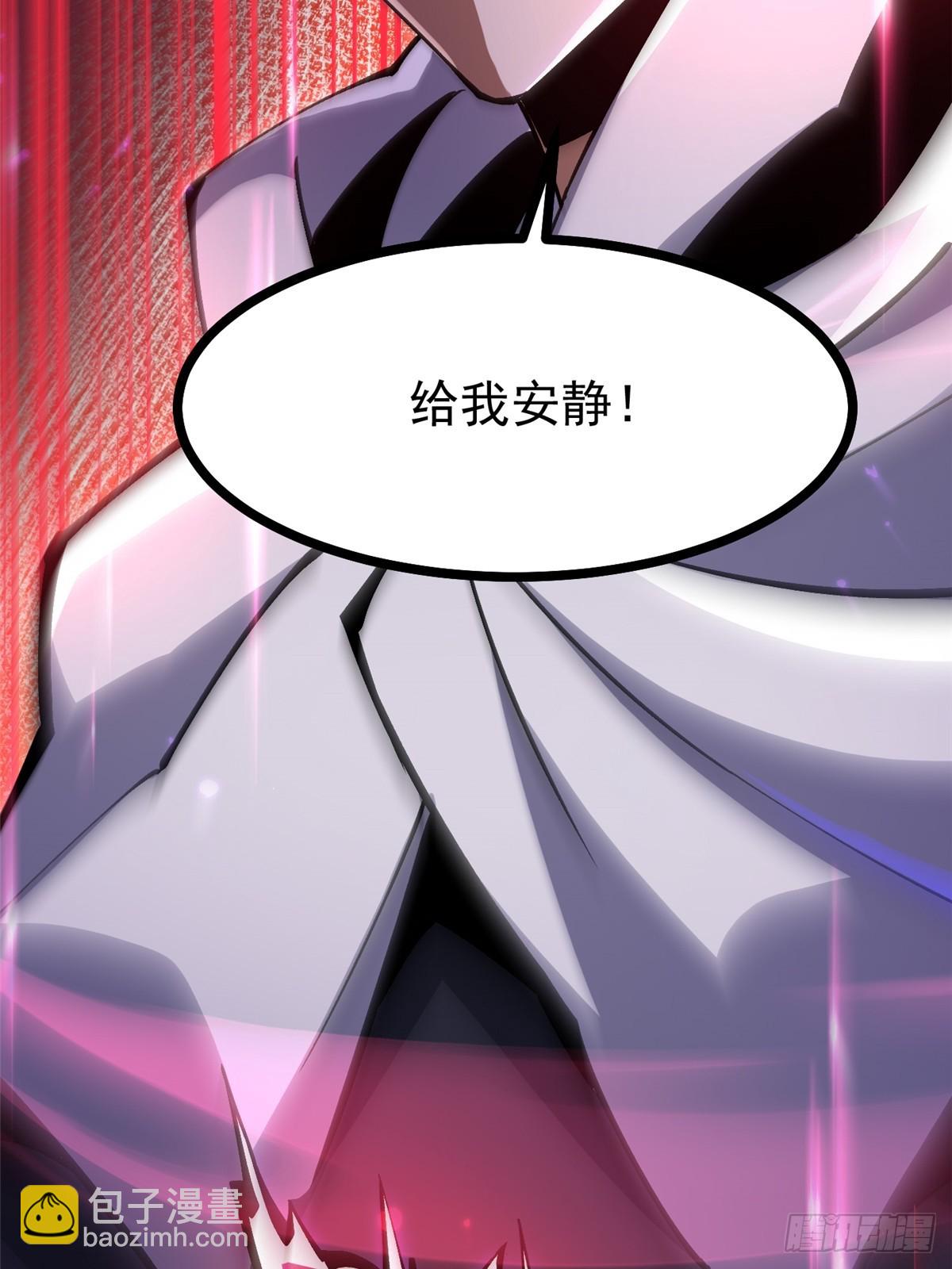 第94话(1/2)-第91话