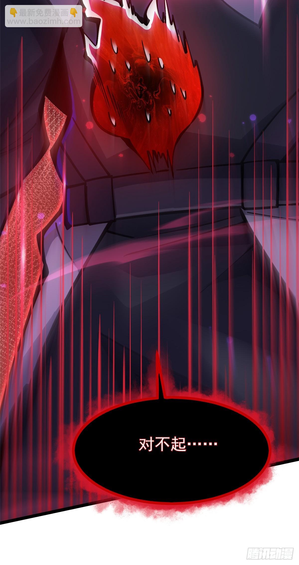 第94话(1/2)-第91话