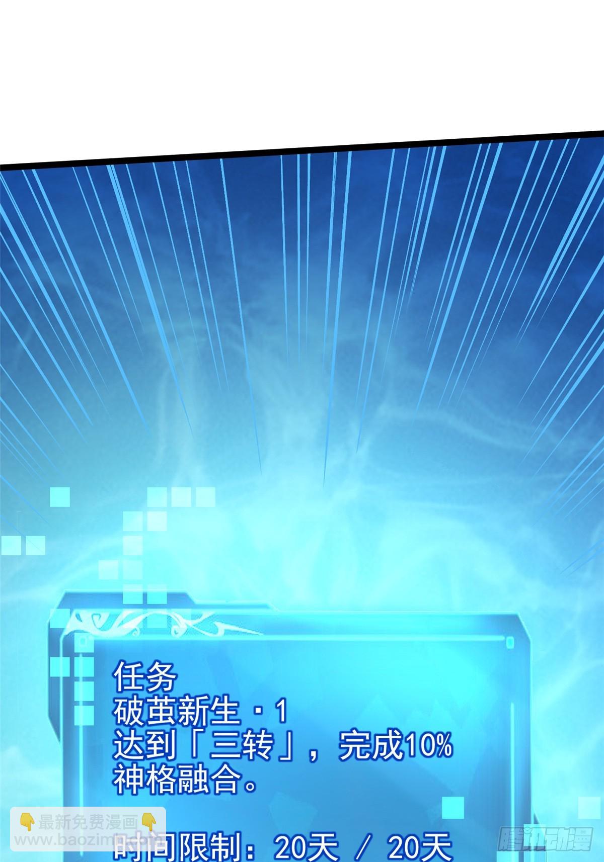 第94话(1/2)-第91话