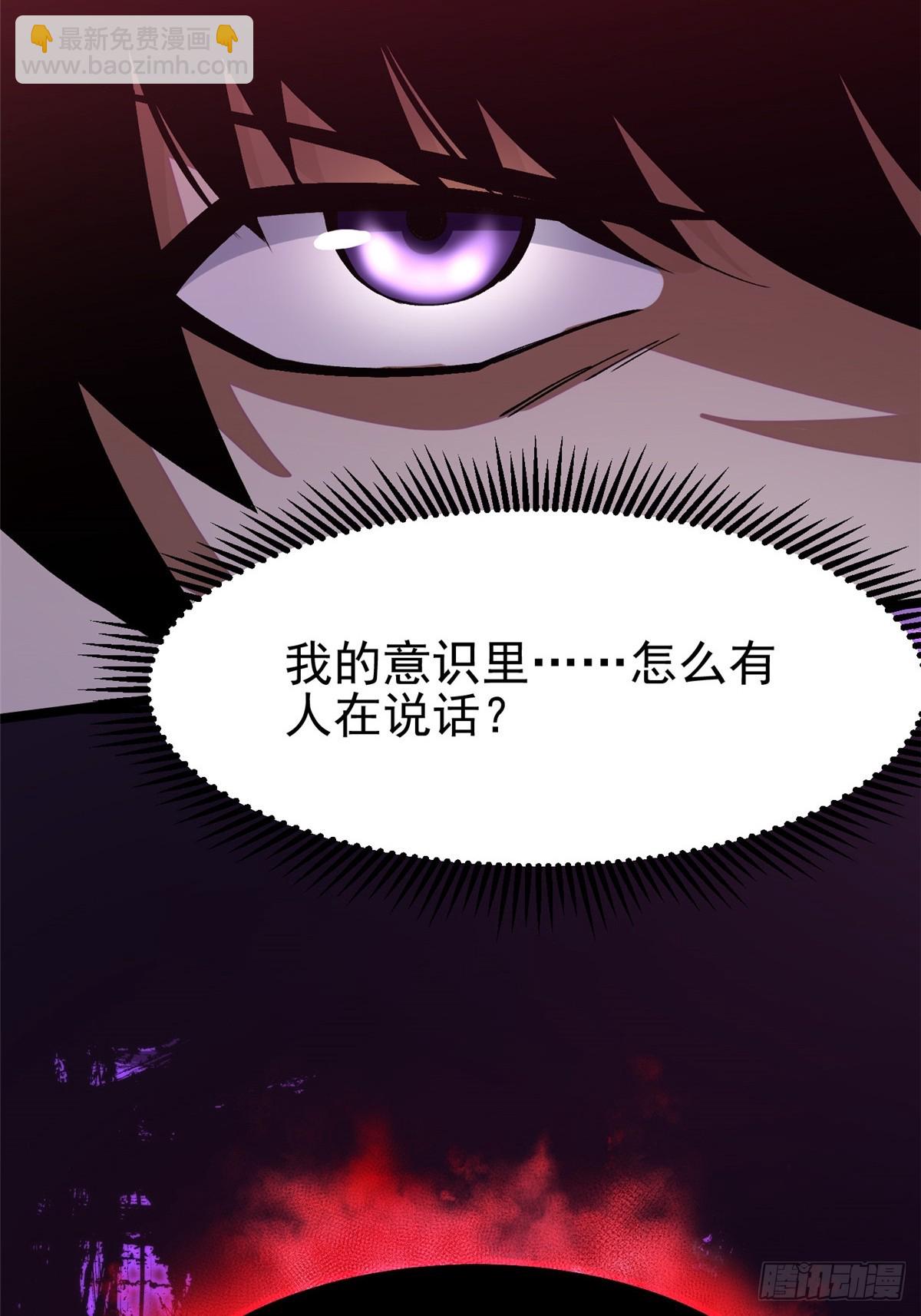 第94话(1/2)-第91话