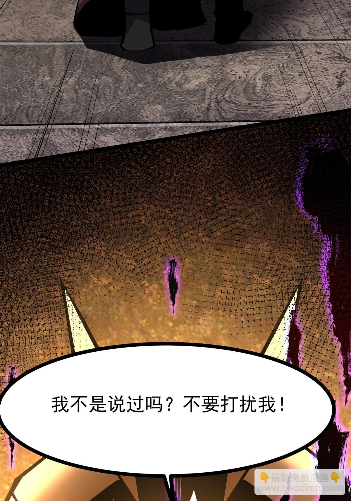 第94话(1/2)-第91话