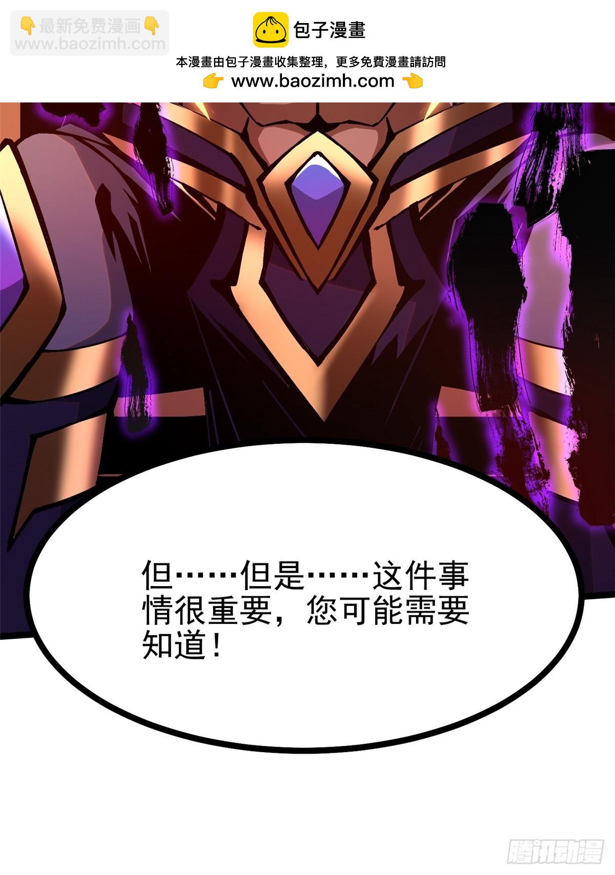 第94话(1/2)-第91话