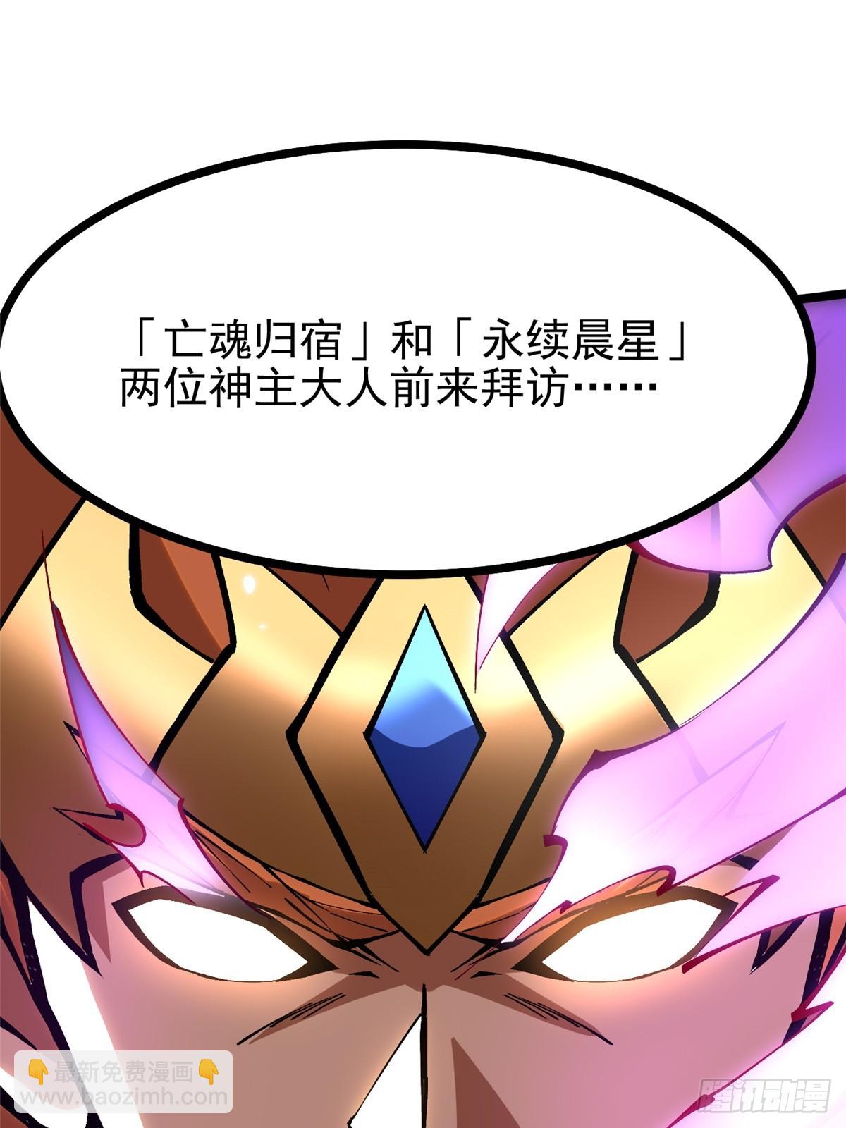 第94话(1/2)-第91话