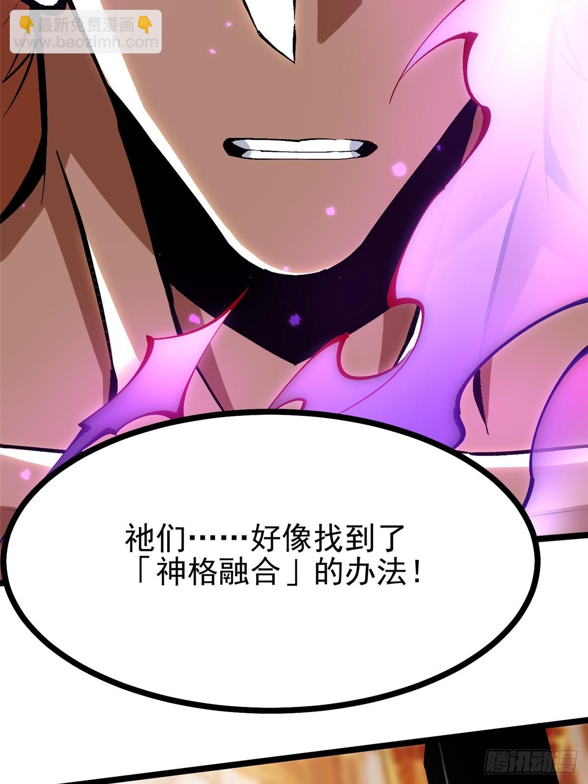 第94话(1/2)-第91话