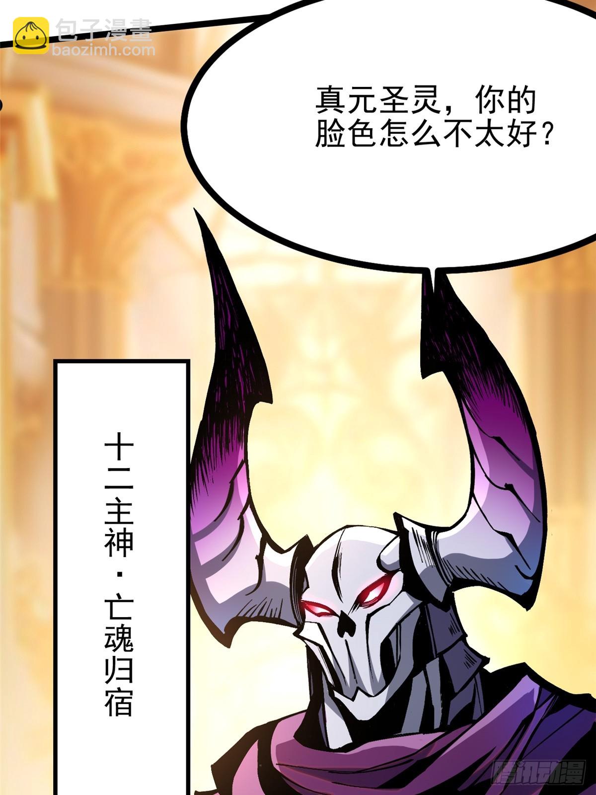 第94话(1/2)-第91话