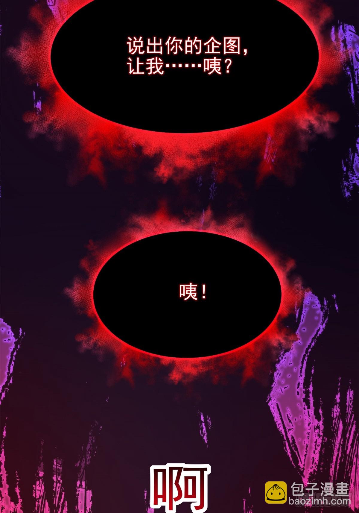 第94话(1/2)-第91话