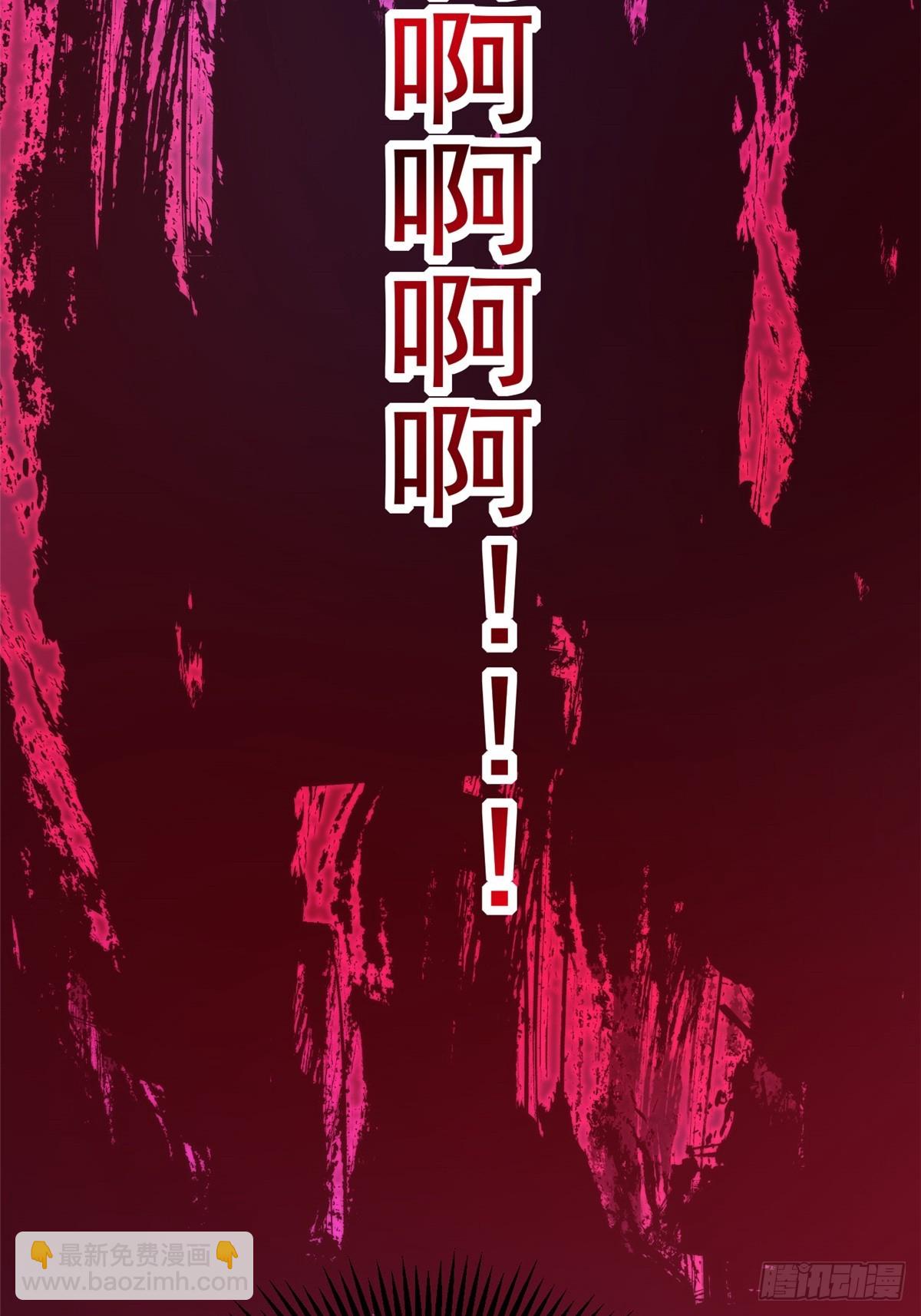 第94话(1/2)-第91话