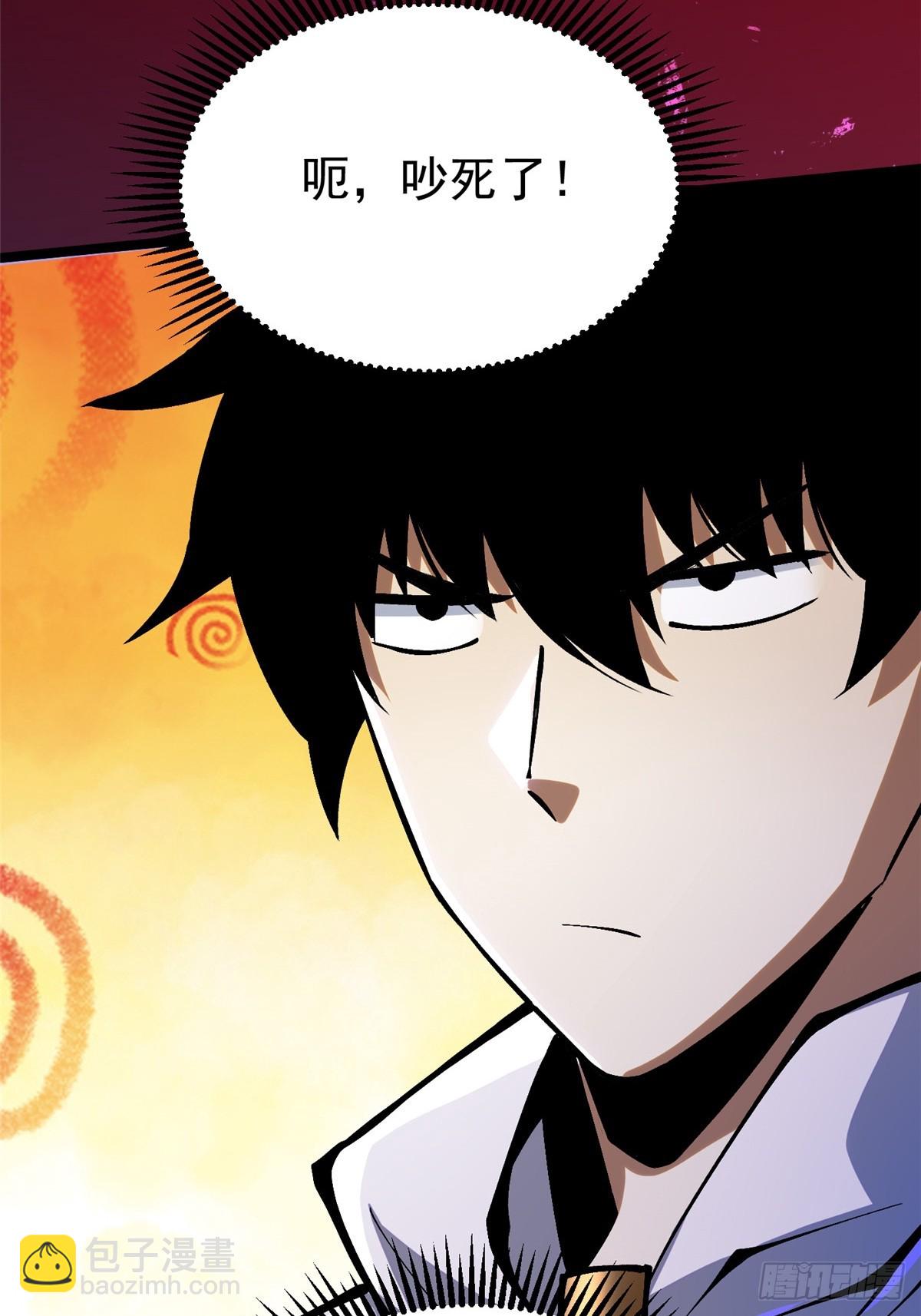 第94话(1/2)-第91话