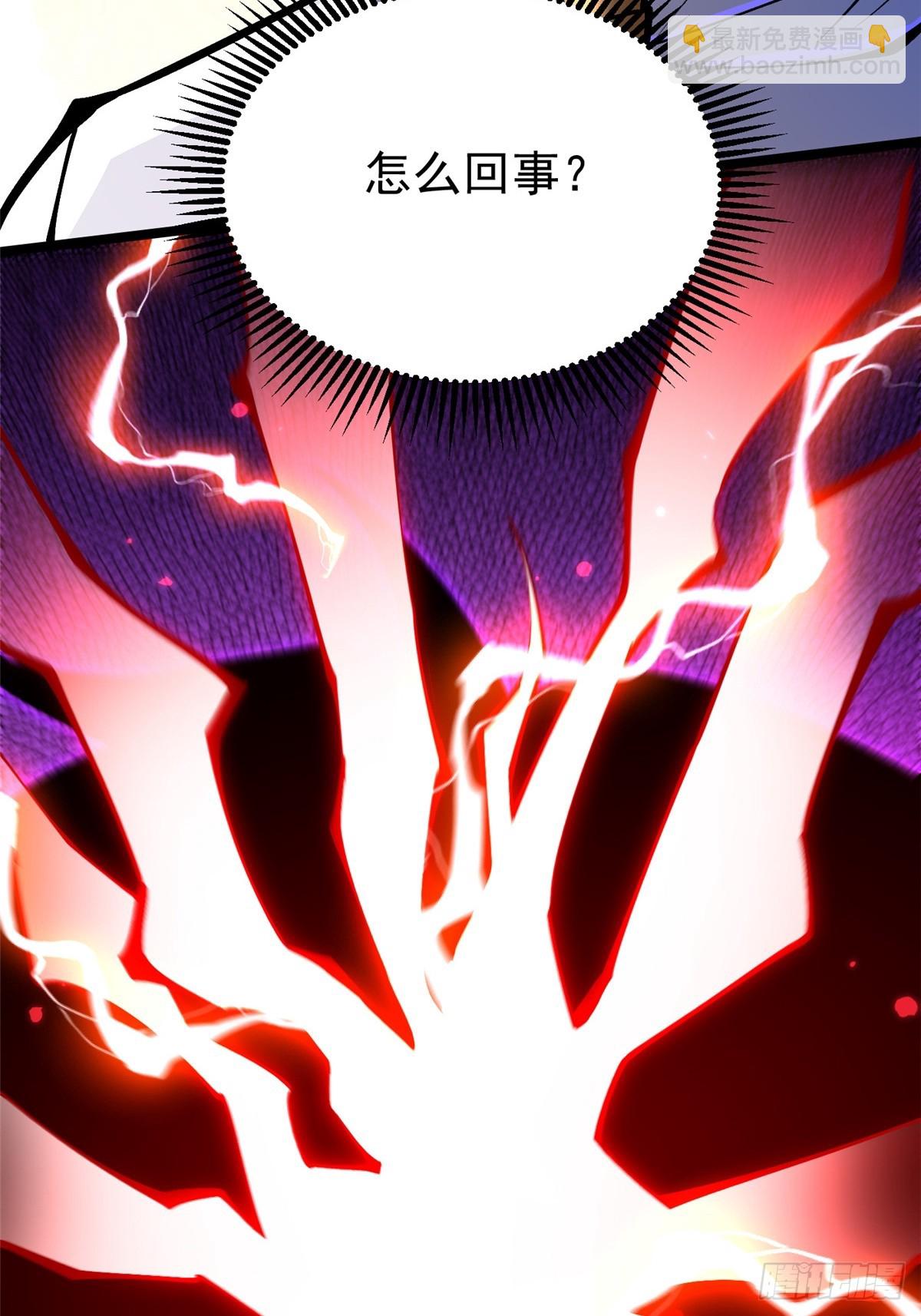 第94话(1/2)-第91话