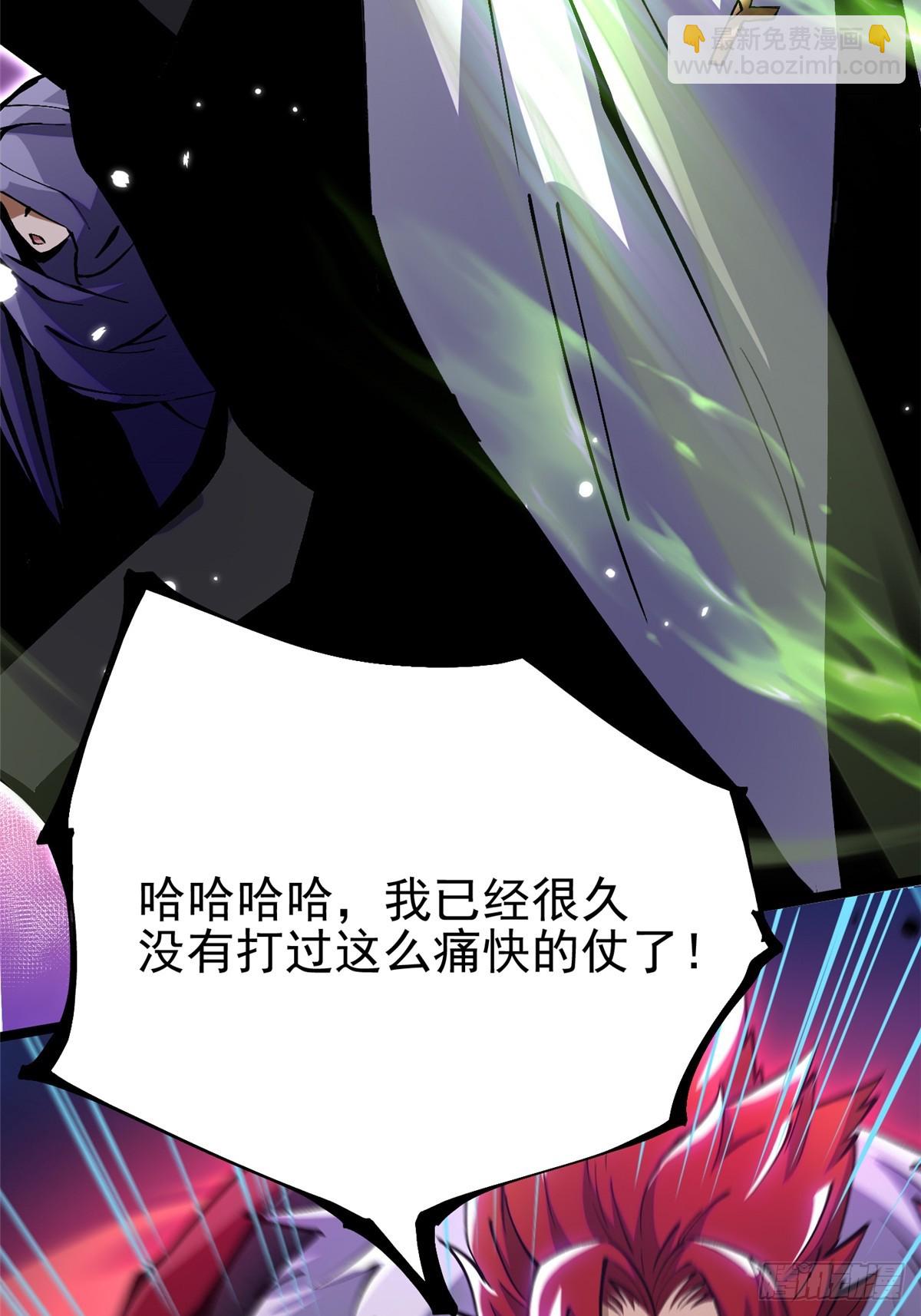 第96话(1/2)-第93话