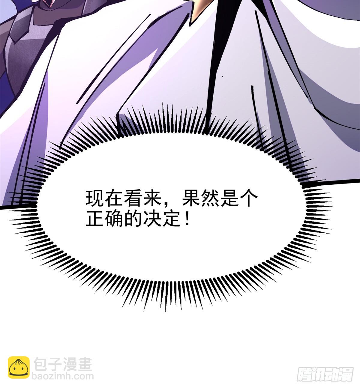 第96话(1/2)-第93话