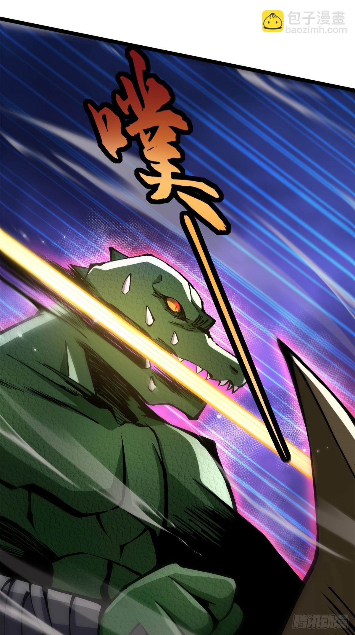 第96话(1/2)-第93话