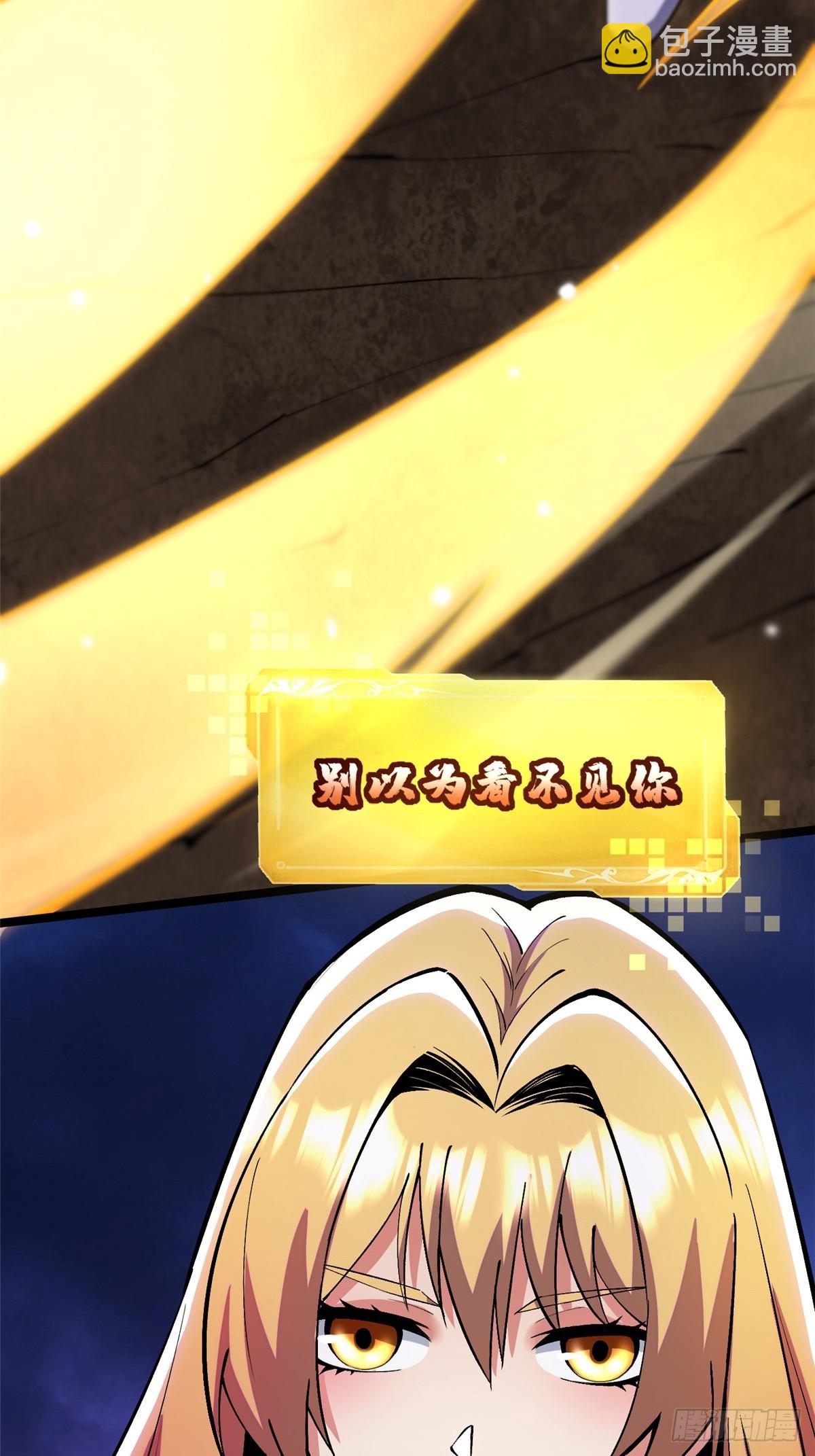 第96话(1/2)-第93话