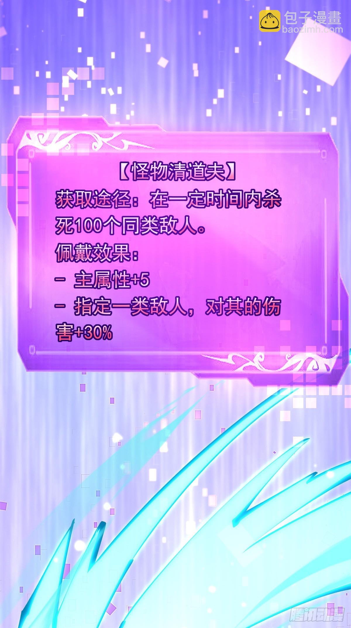 第96话(1/2)-第93话