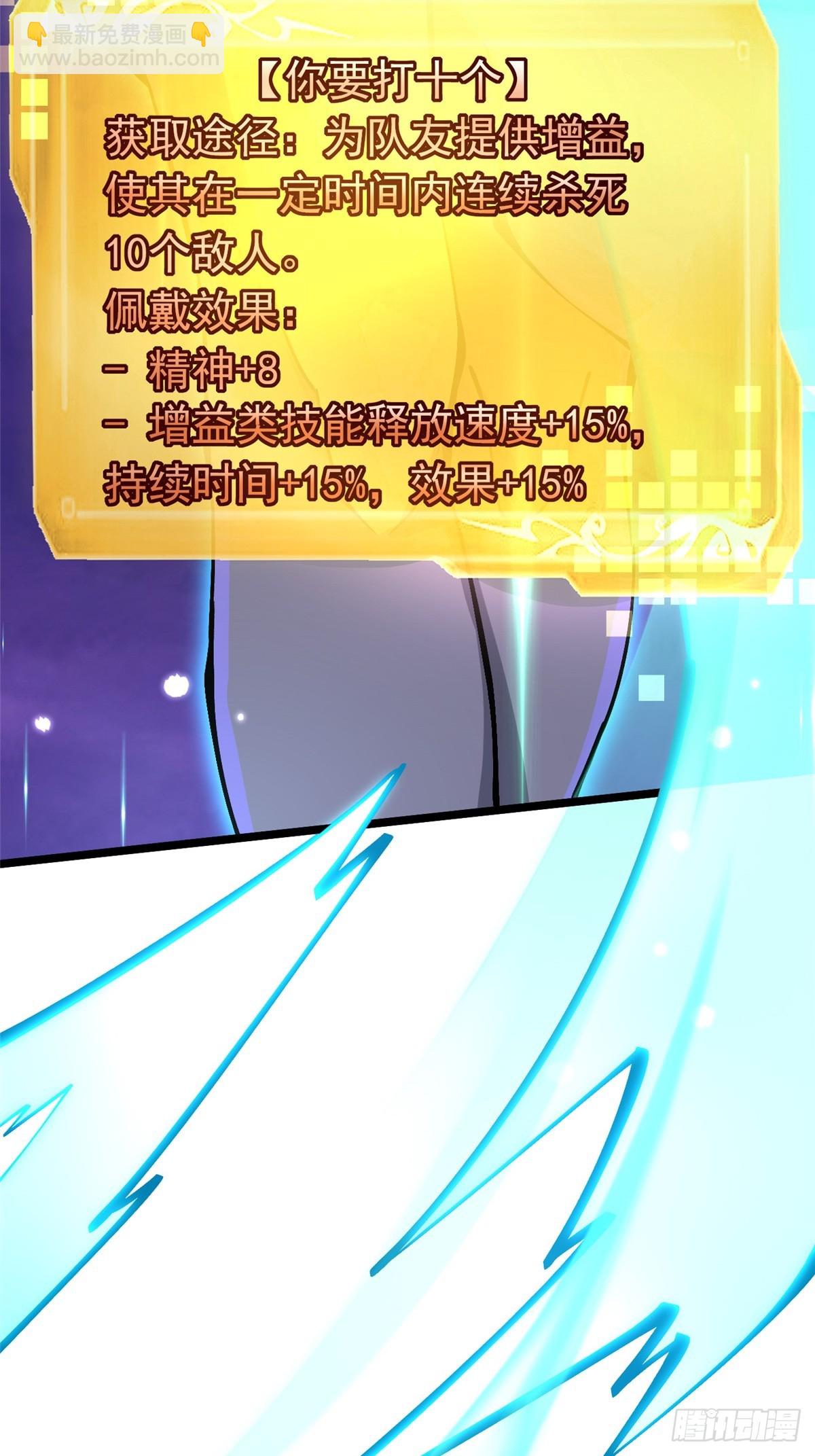 第96话(1/2)-第93话