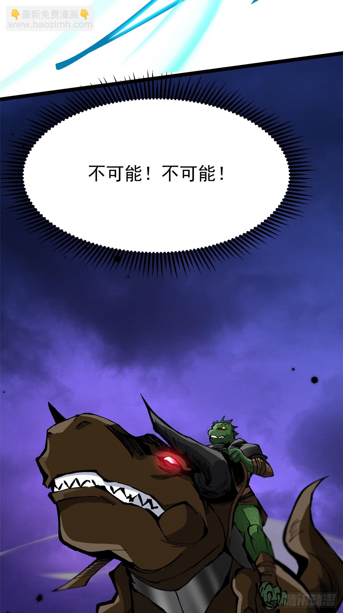 第96话(1/2)-第93话