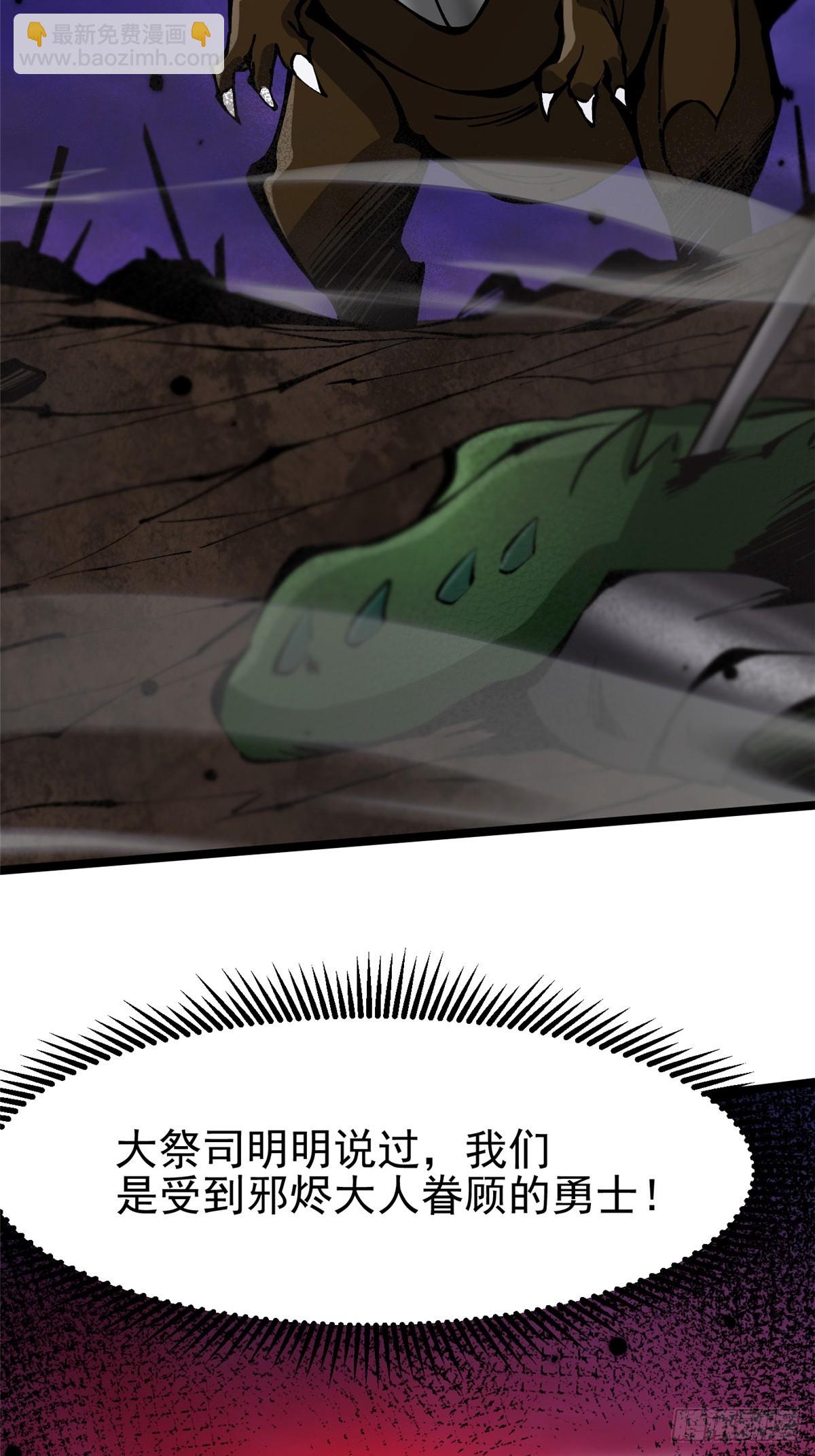 第96话(1/2)-第93话