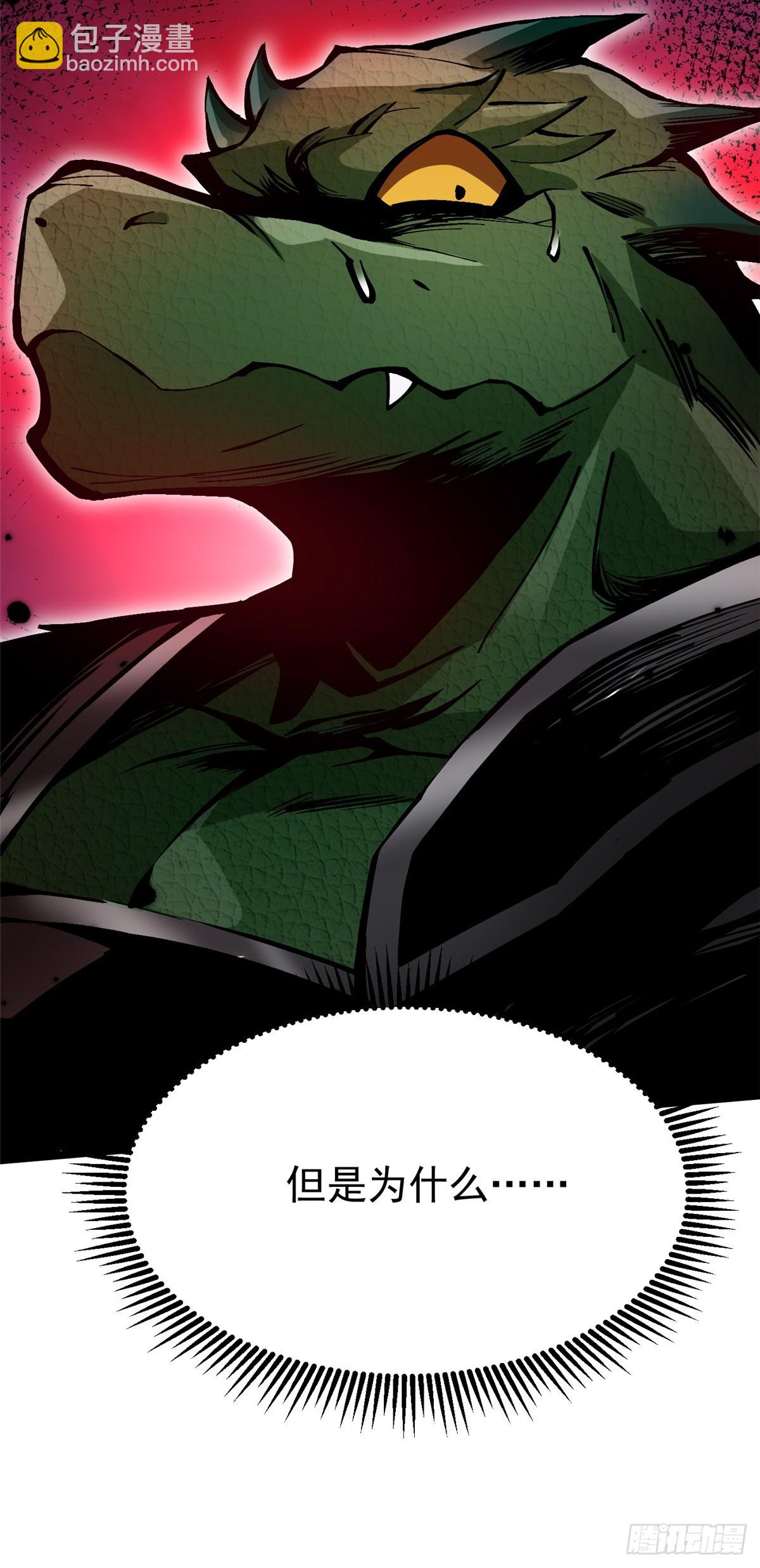 第96话(1/2)-第93话