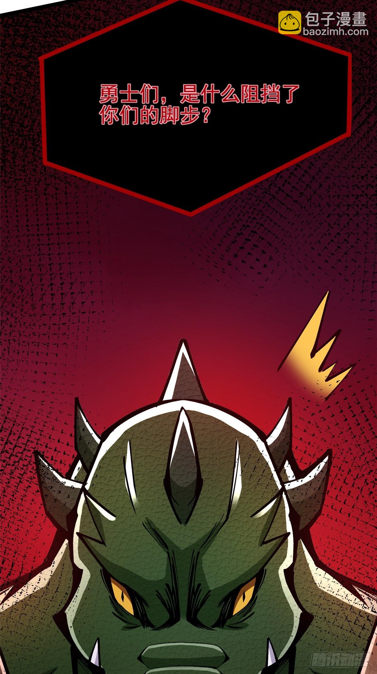 第96话(1/2)-第93话