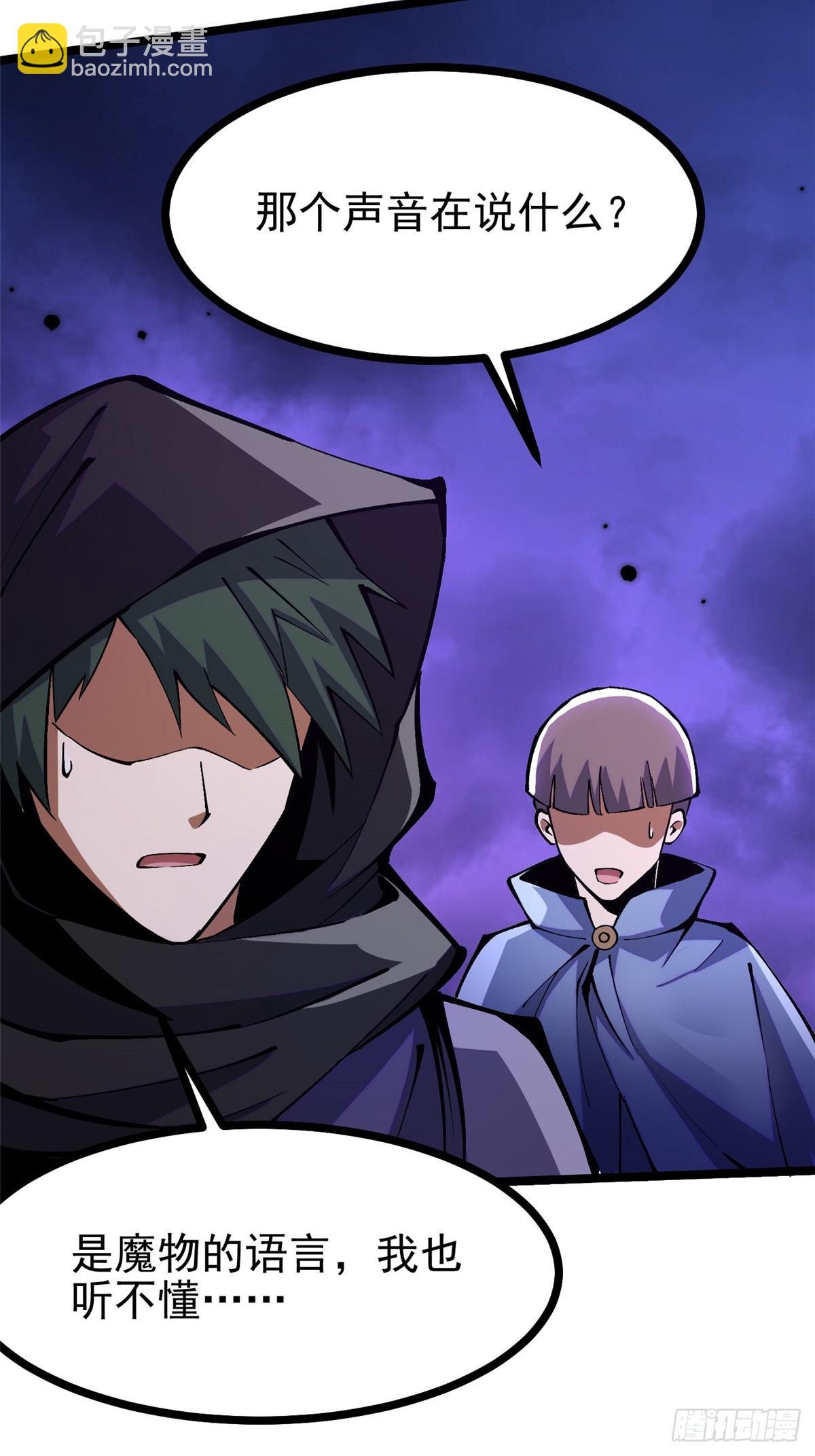 第96话(1/2)-第93话