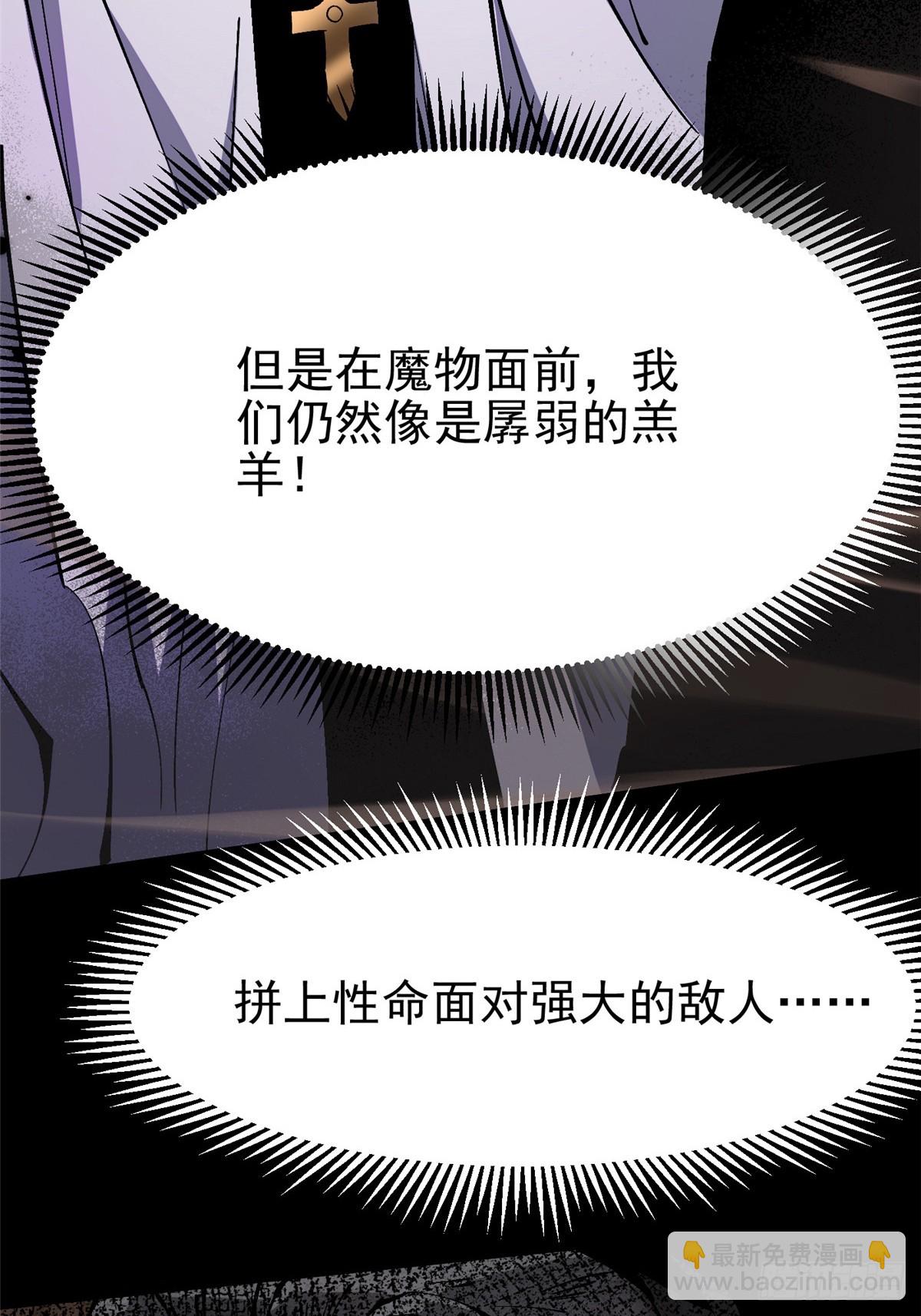 第96话(1/2)-第93话