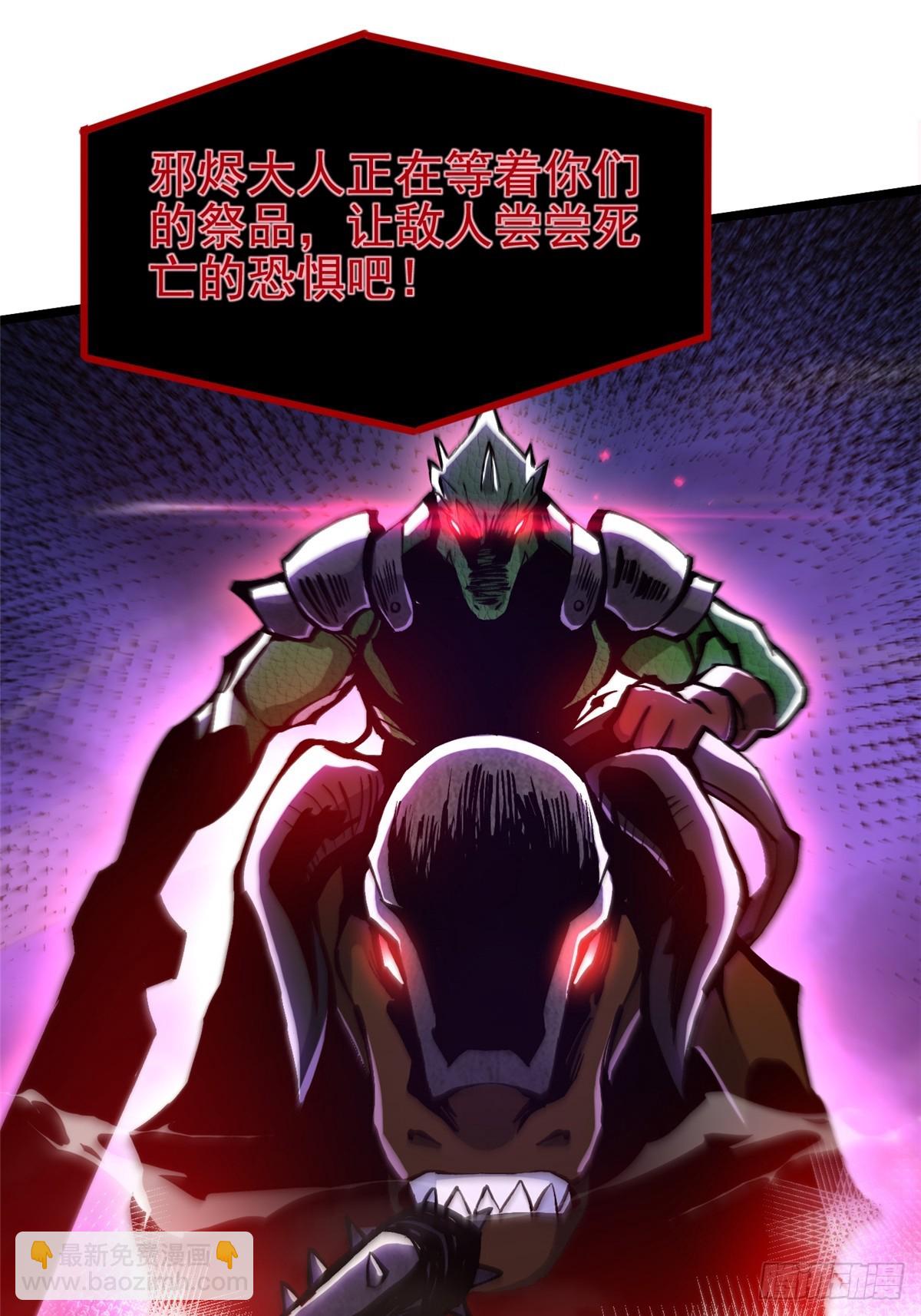 第96话(1/2)-第93话