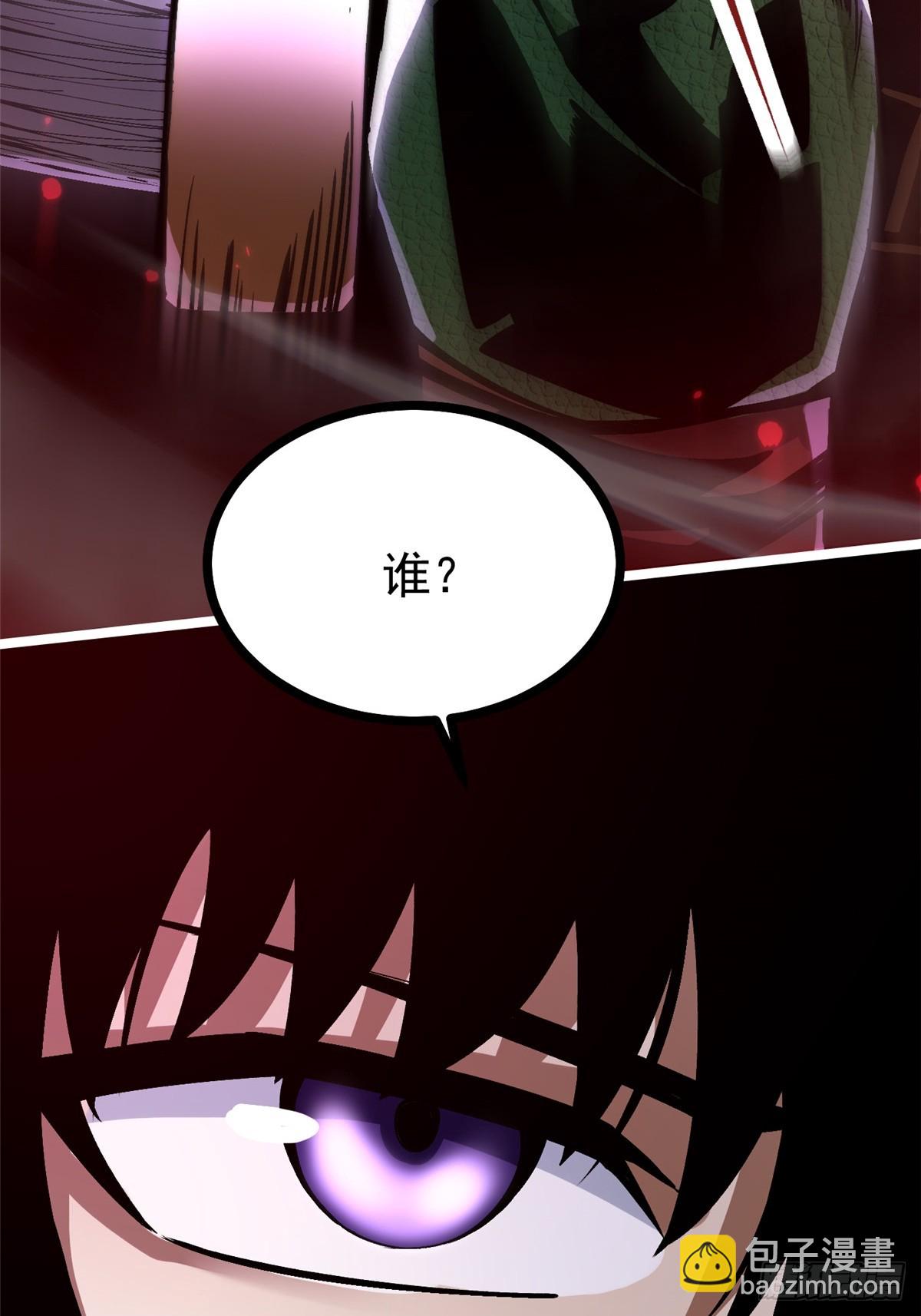 第96话(1/2)-第93话