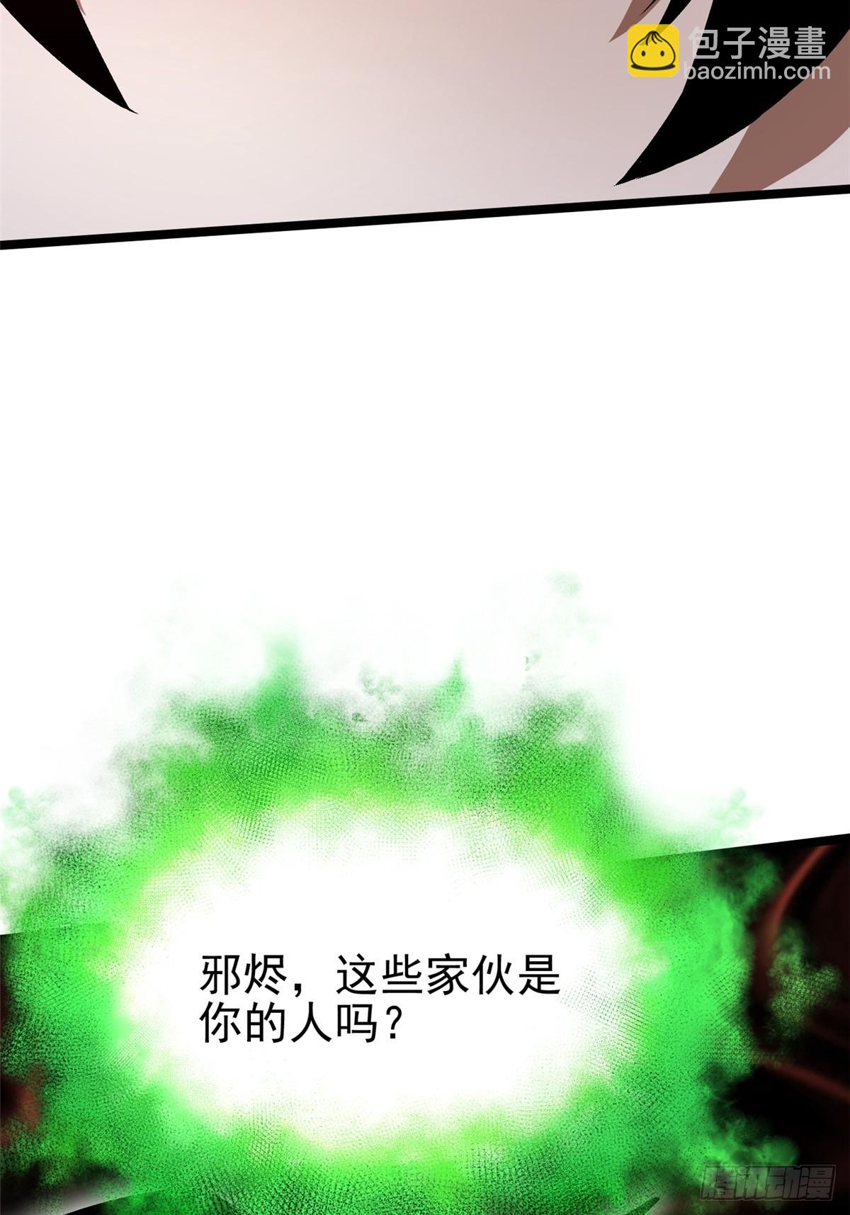 第96话(1/2)-第93话