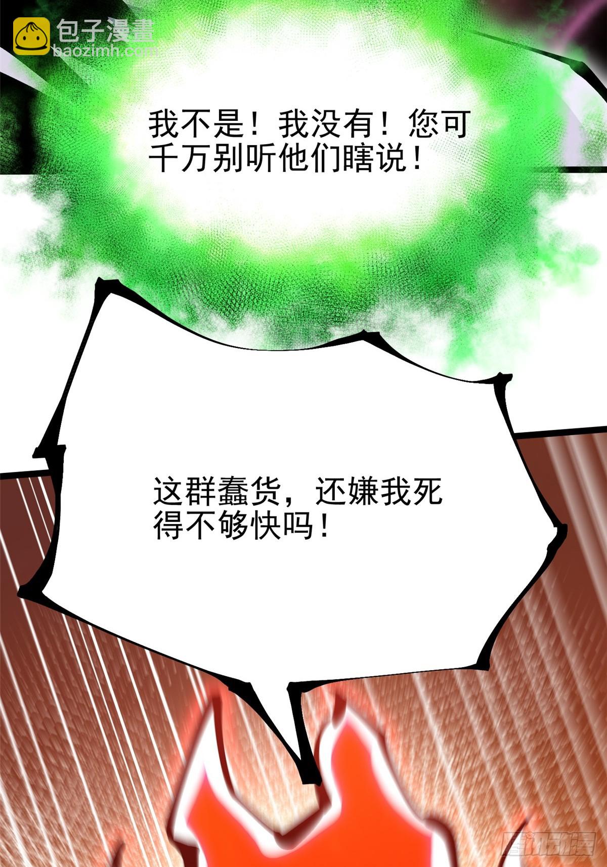 第96话(1/2)-第93话