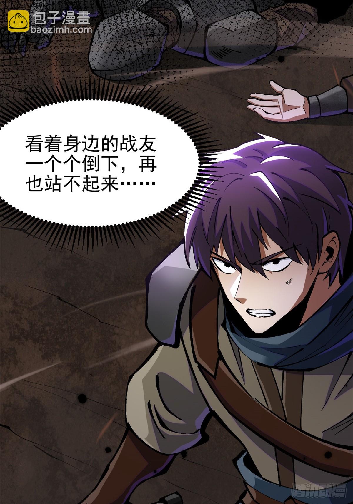 第96话(1/2)-第93话