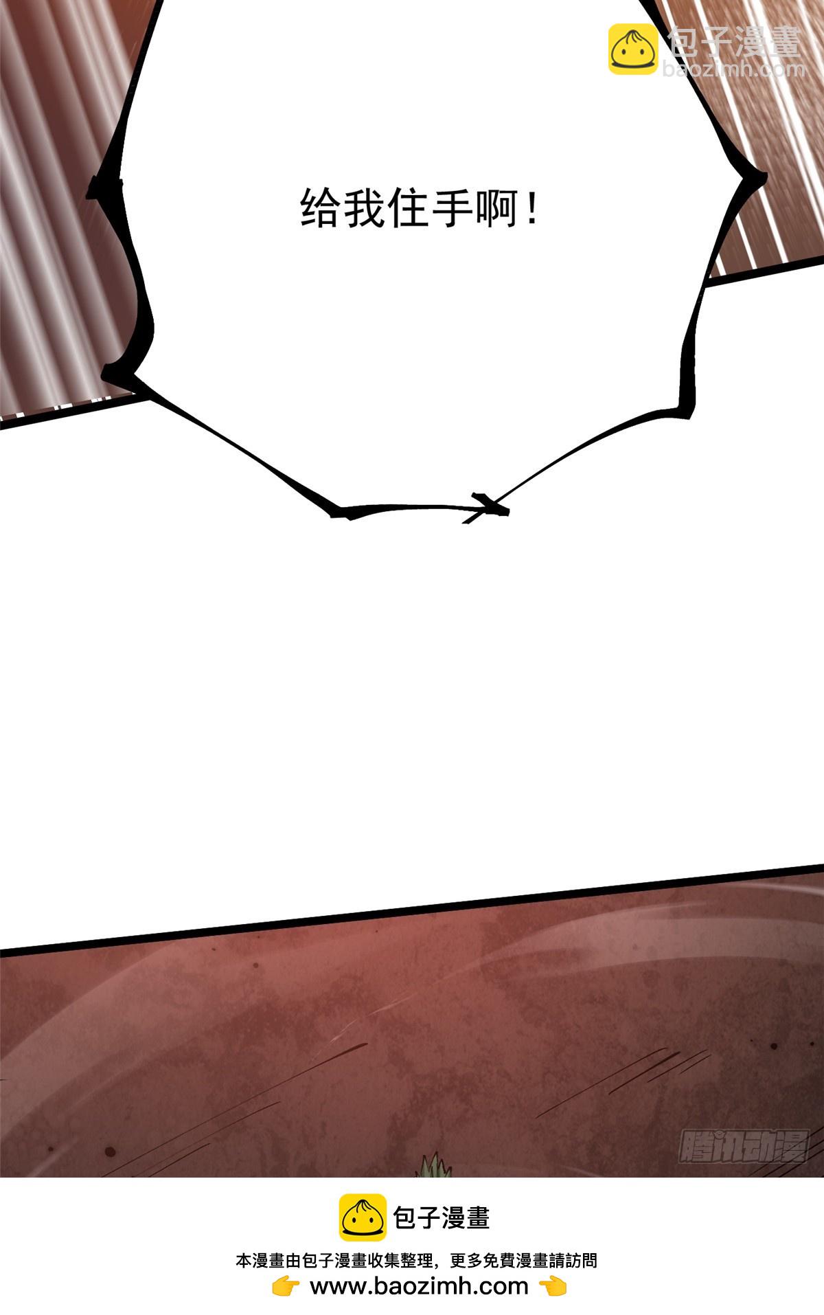 第96话(1/2)-第93话