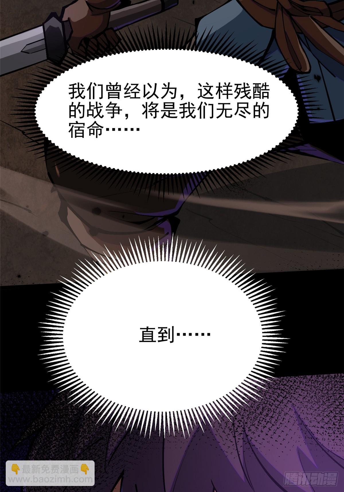 第96话(1/2)-第93话