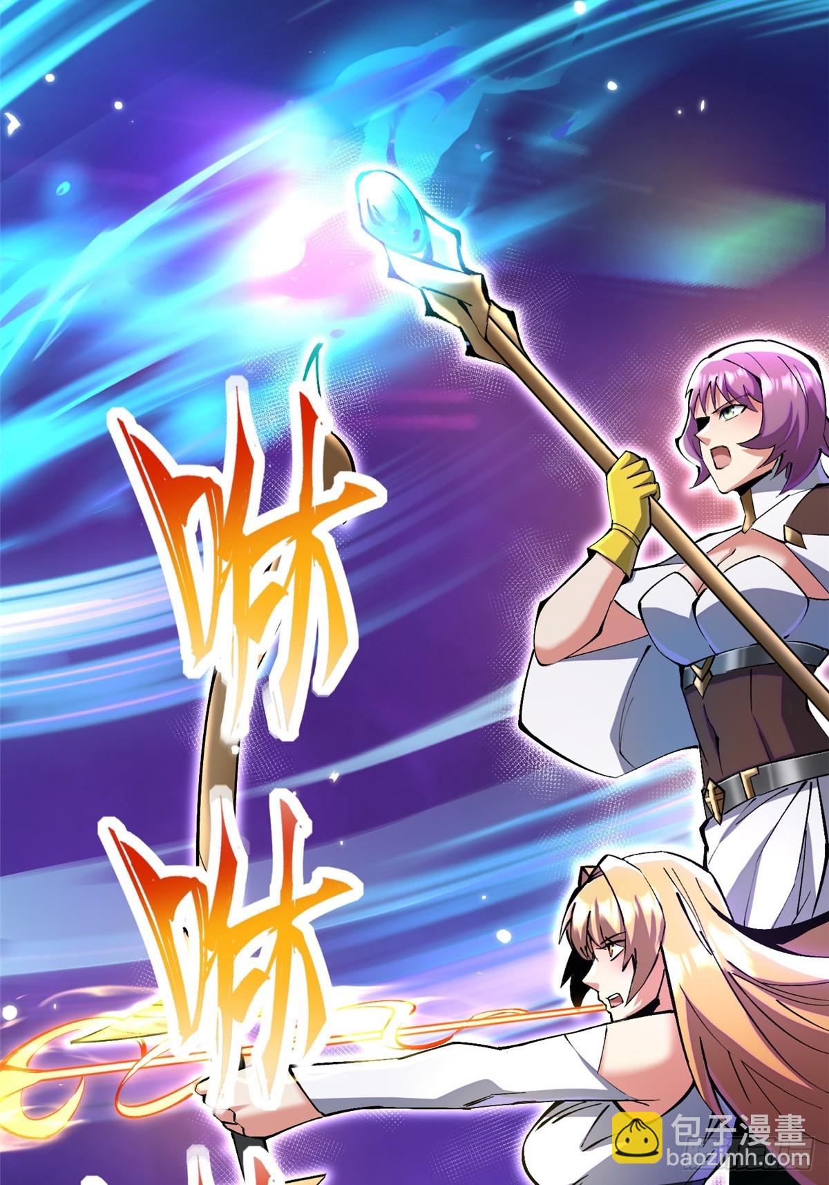 第96话(1/2)-第93话