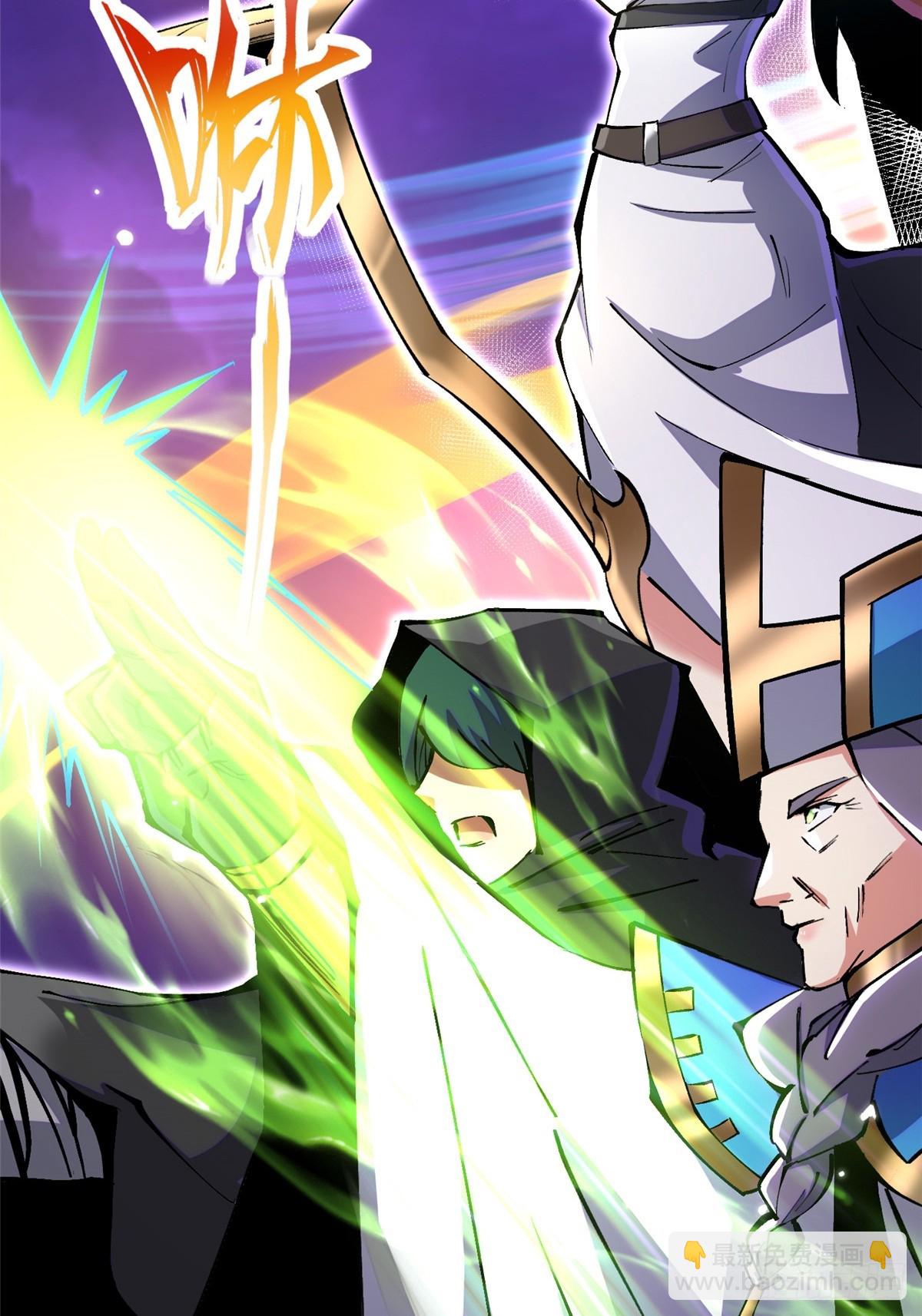 第96话(1/2)-第93话