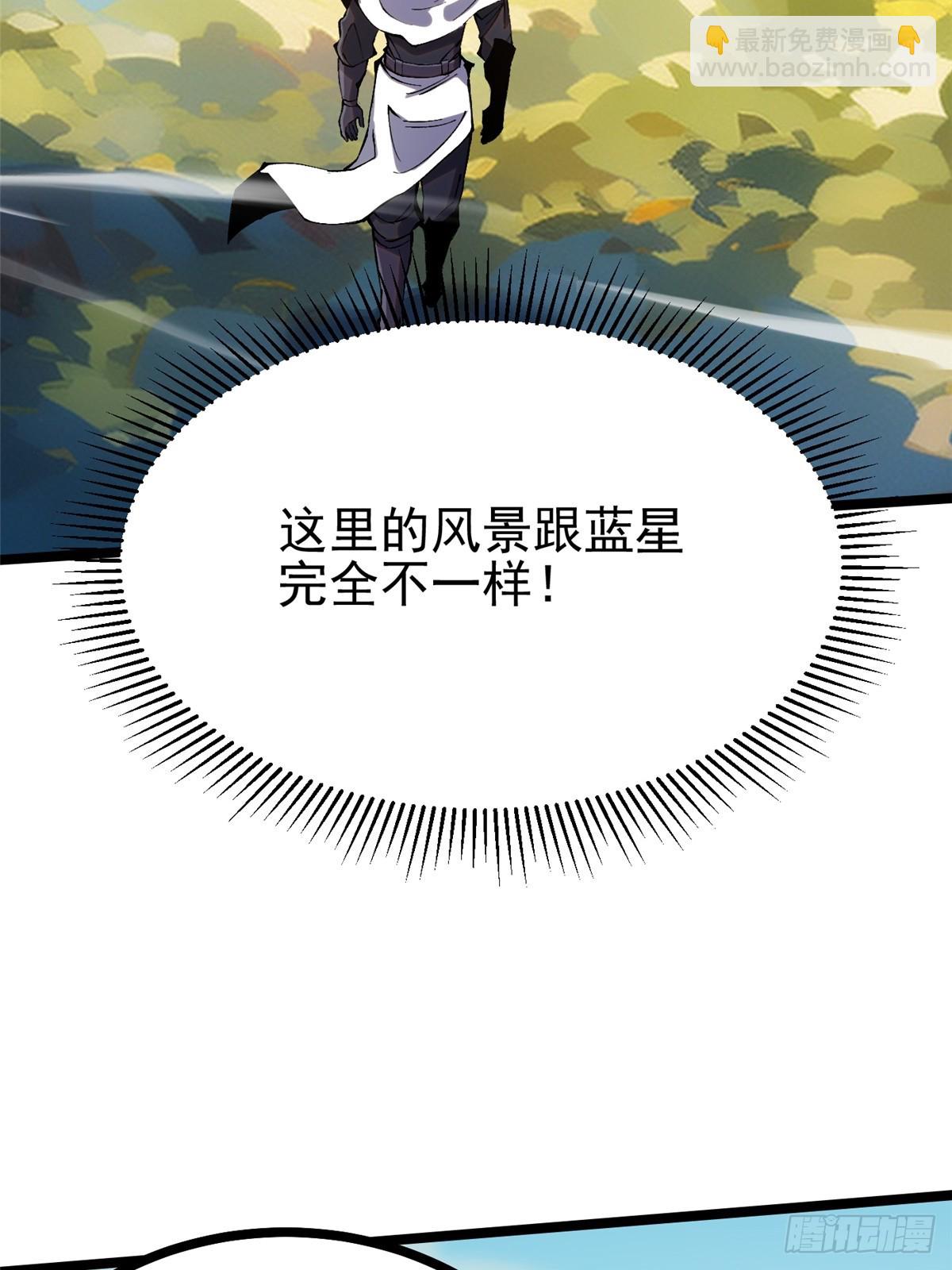 第98话(1/2)-第95话