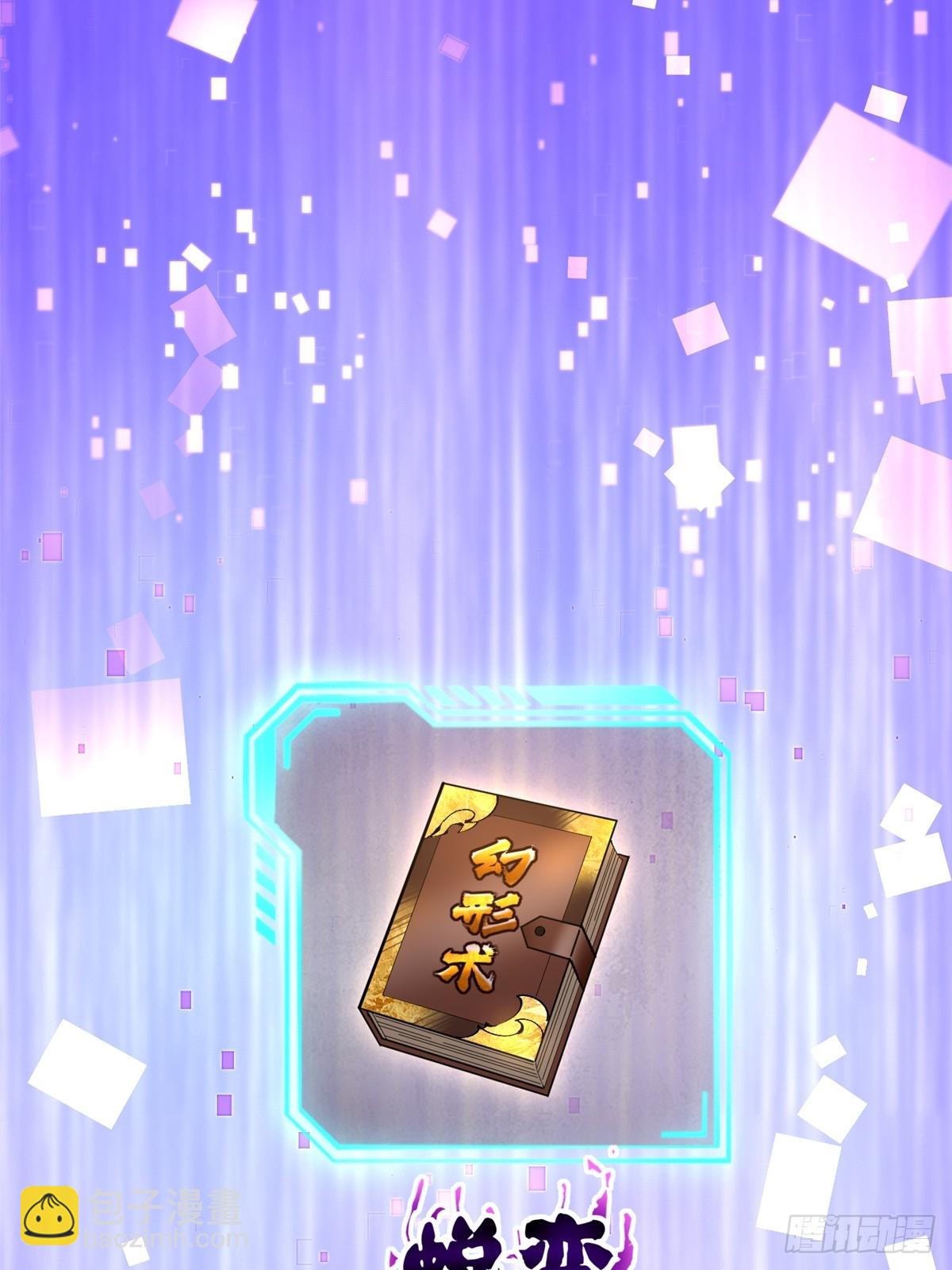 第98话(1/2)-第95话