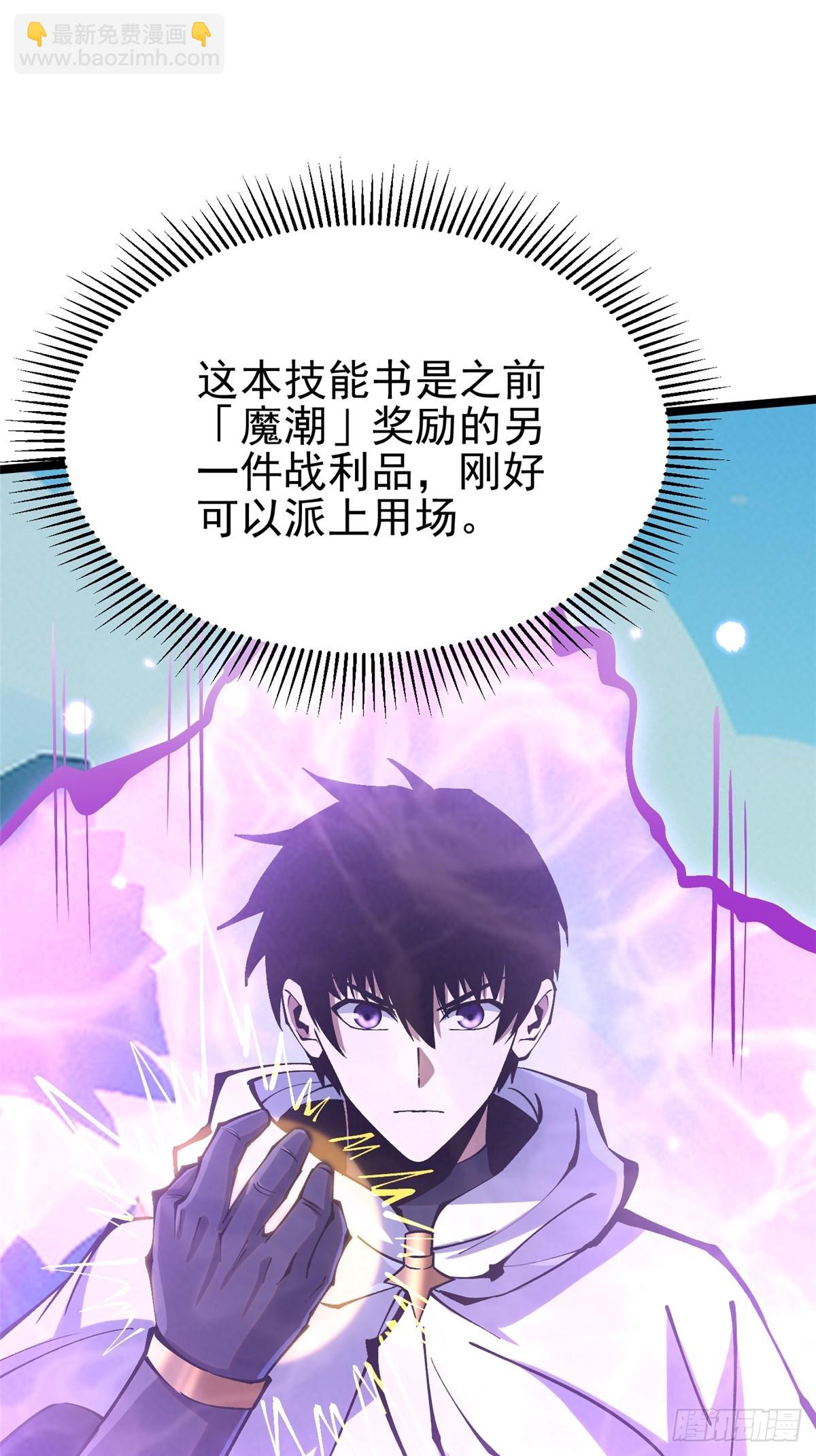 第98话(1/2)-第95话