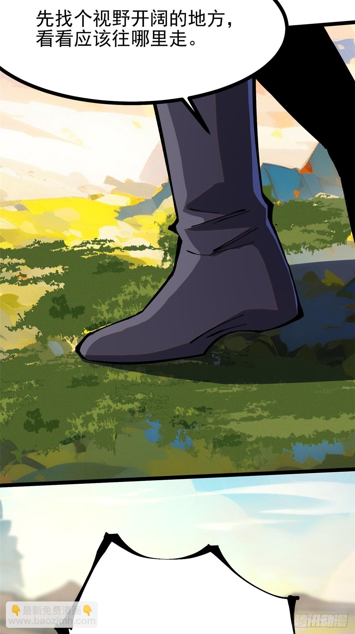 第98话(1/2)-第95话