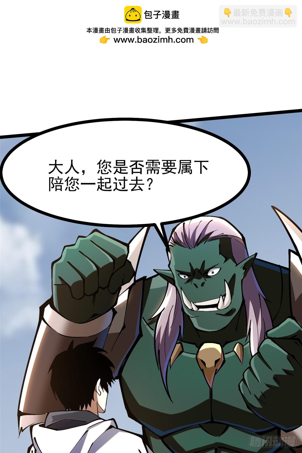 第98话(1/2)-第95话